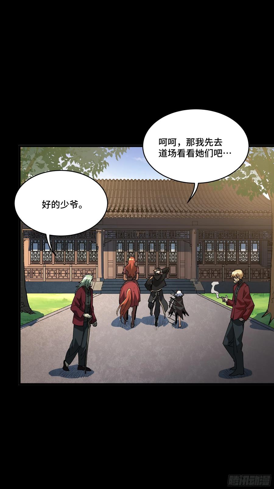 184归家的人-星甲魂将传-乐想动漫 x 摩动核稳霸（第20张）