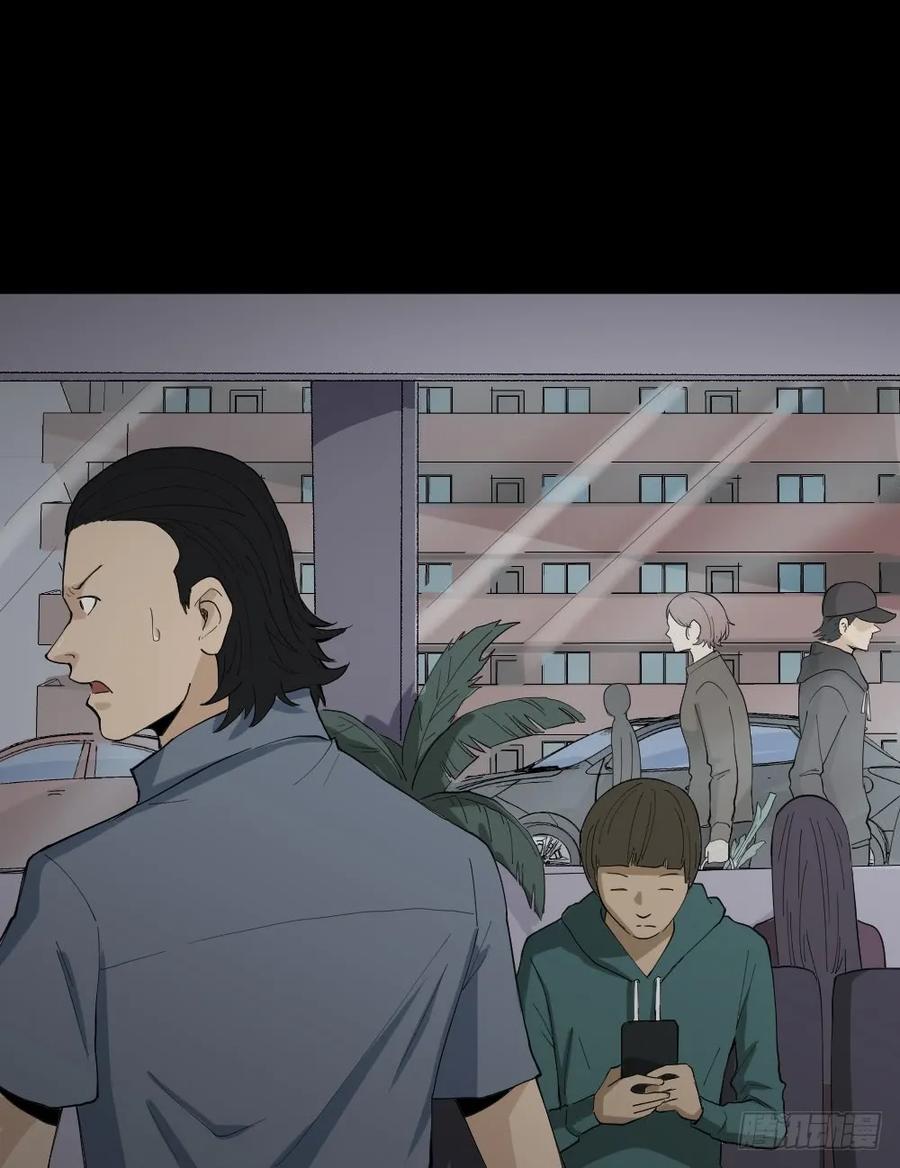 杀死我（3）-怪奇笔记-创画文化（第8张）