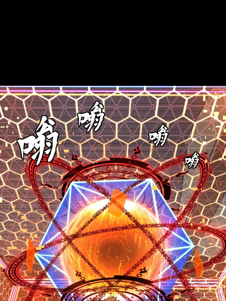186“星主秘境”重现？-星甲魂将传-乐想动漫 x 摩动核稳霸（第1张）