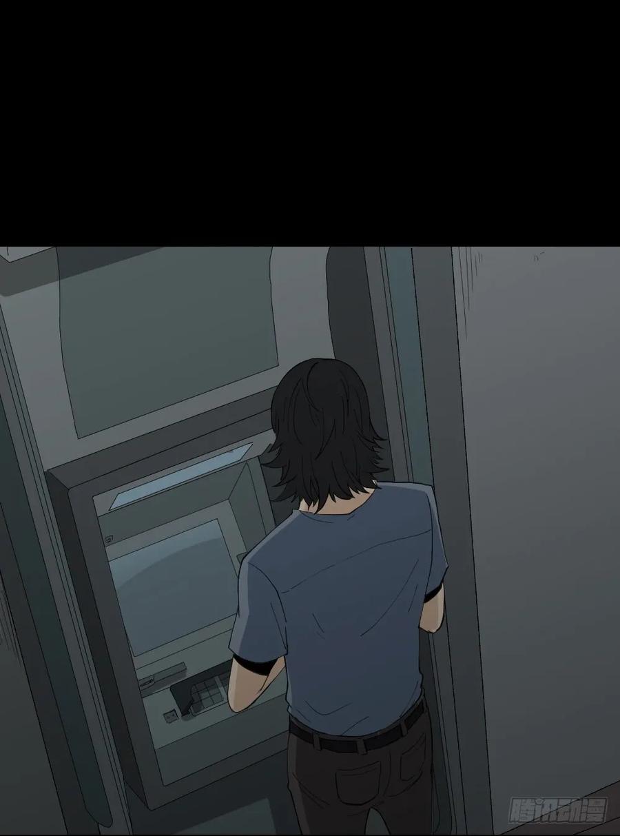 杀死我（3）-怪奇笔记-创画文化（第2张）