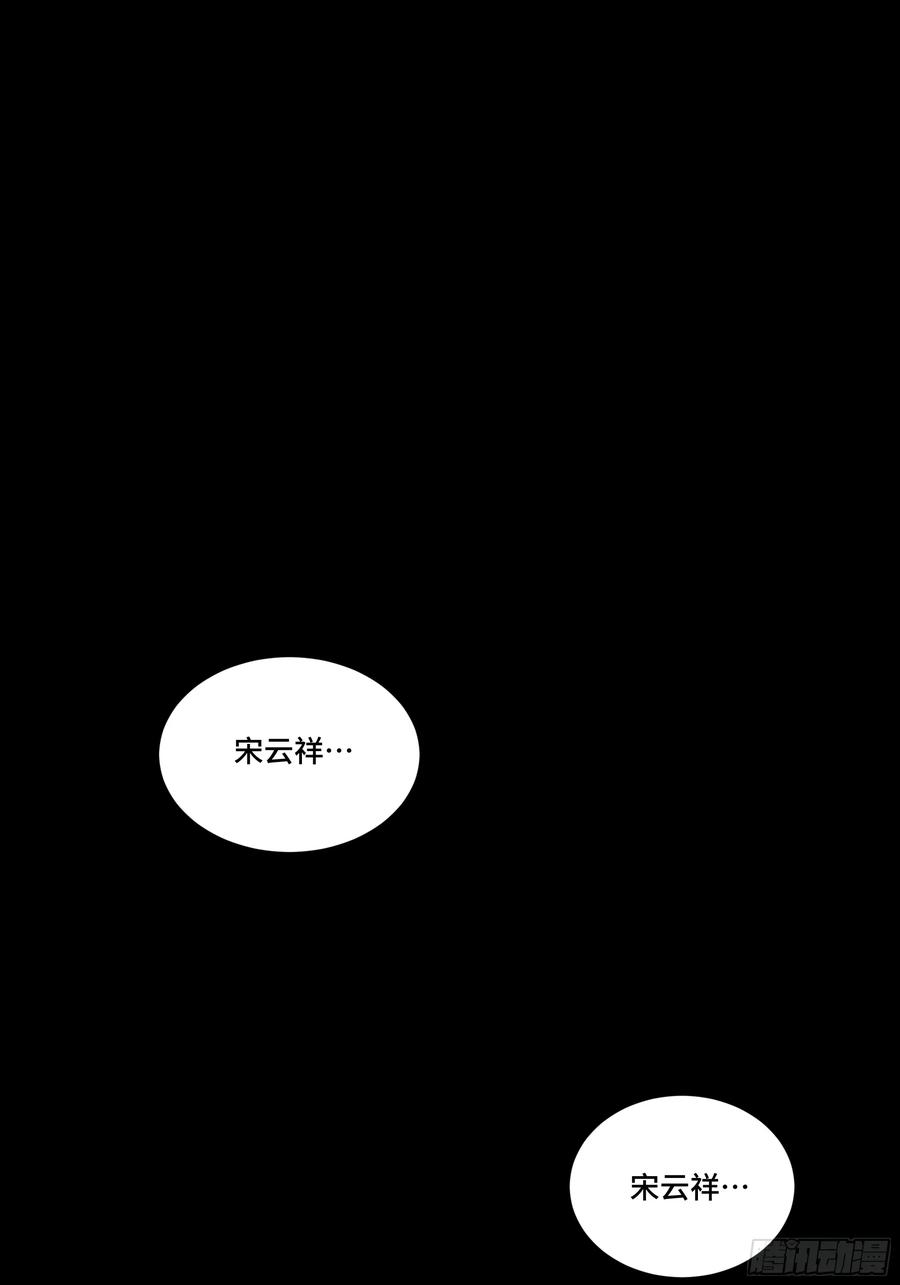 187第零纪元-星甲魂将传-乐想动漫 x 摩动核稳霸（第1张）