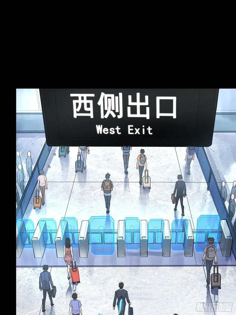 188众妙之门-星甲魂将传-乐想动漫 x 摩动核稳霸（第18张）