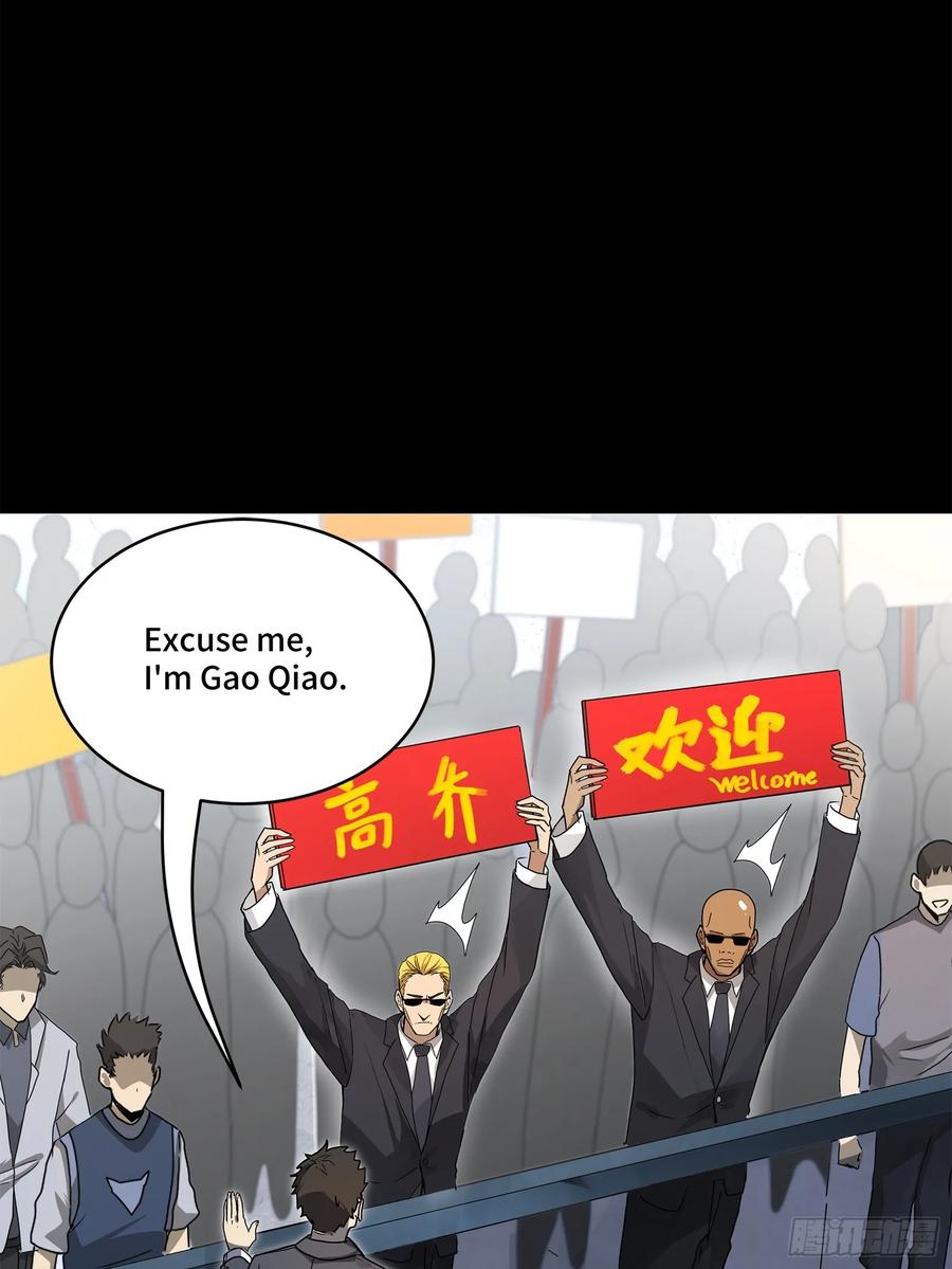 188众妙之门-星甲魂将传-乐想动漫 x 摩动核稳霸（第21张）