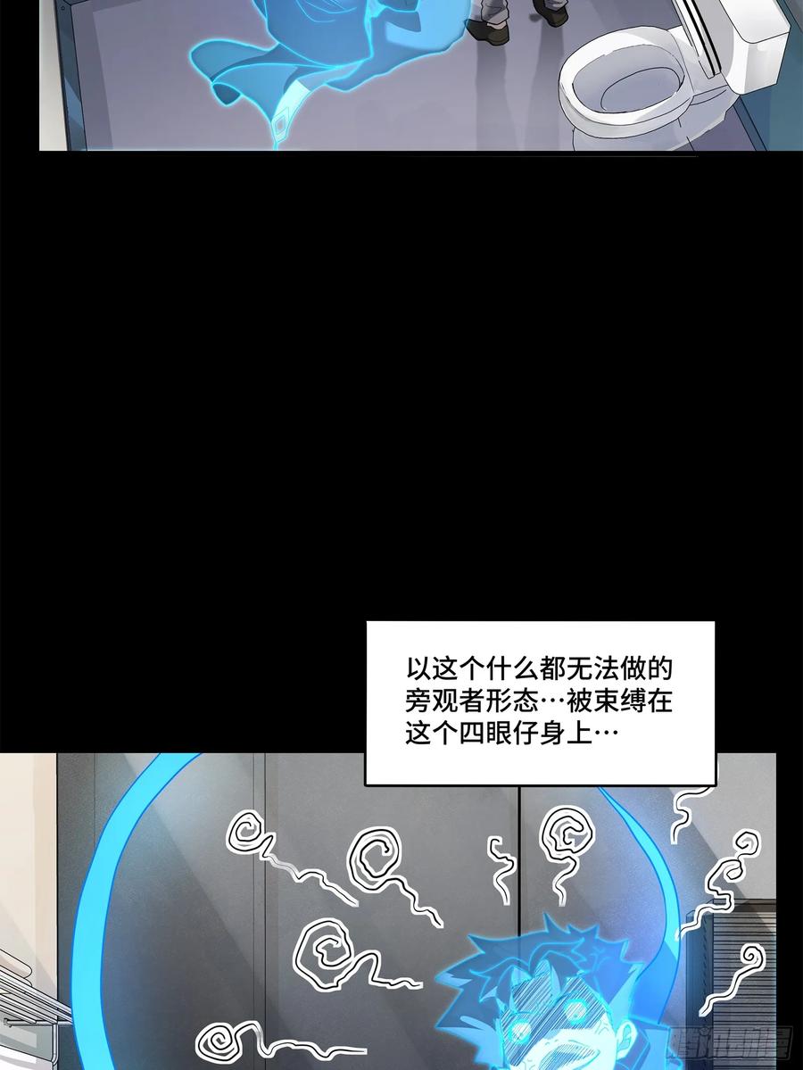 188众妙之门-星甲魂将传-乐想动漫 x 摩动核稳霸（第8张）