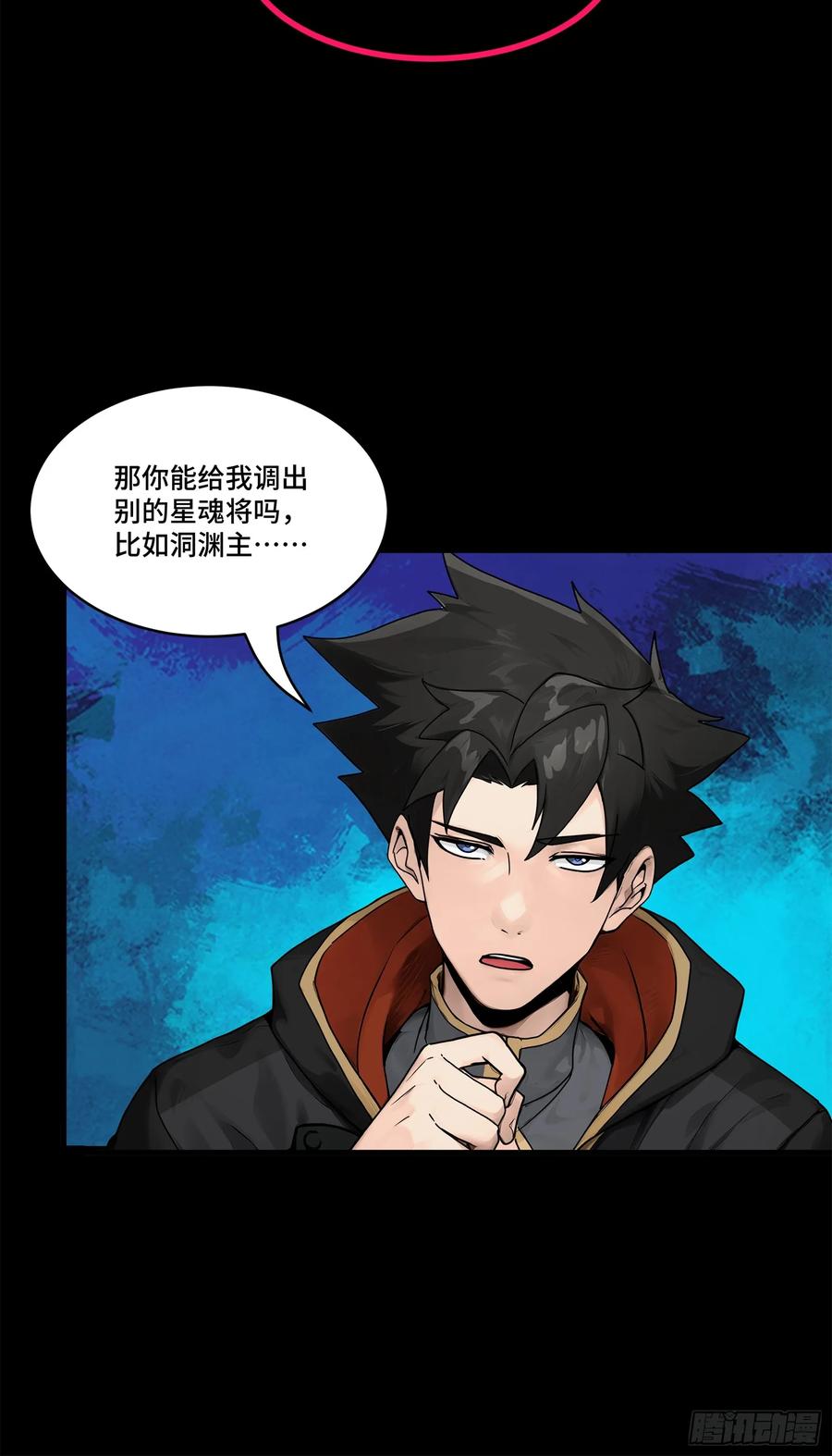 190曹仁”修复“完成？-星甲魂将传-乐想动漫 x 摩动核稳霸（第35张）