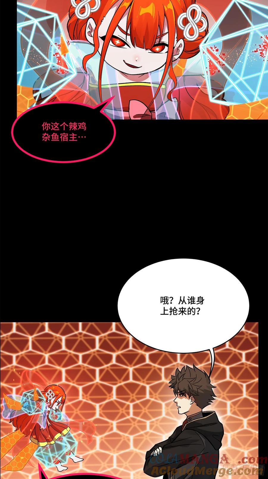 190曹仁”修复“完成？-星甲魂将传-乐想动漫 x 摩动核稳霸（第22张）