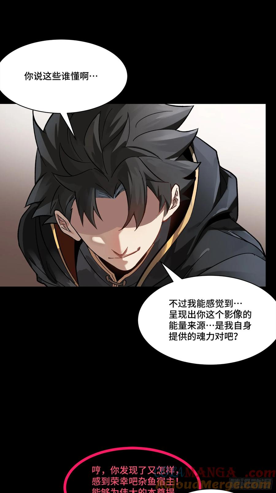 190曹仁”修复“完成？-星甲魂将传-乐想动漫 x 摩动核稳霸（第13张）