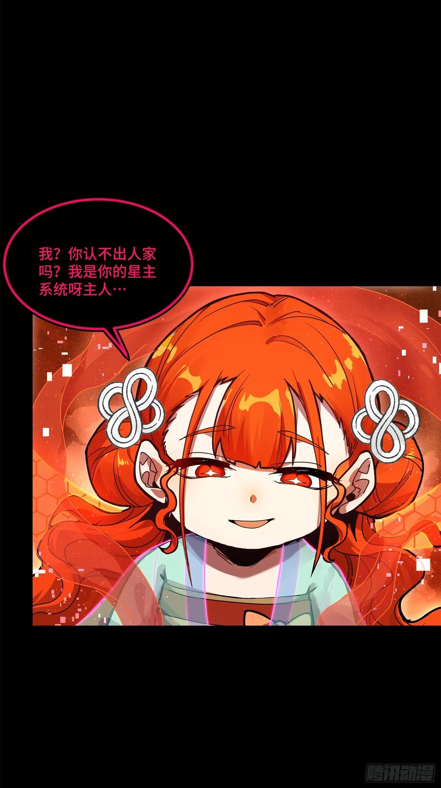 190曹仁”修复“完成？-星甲魂将传-乐想动漫 x 摩动核稳霸（第9张）