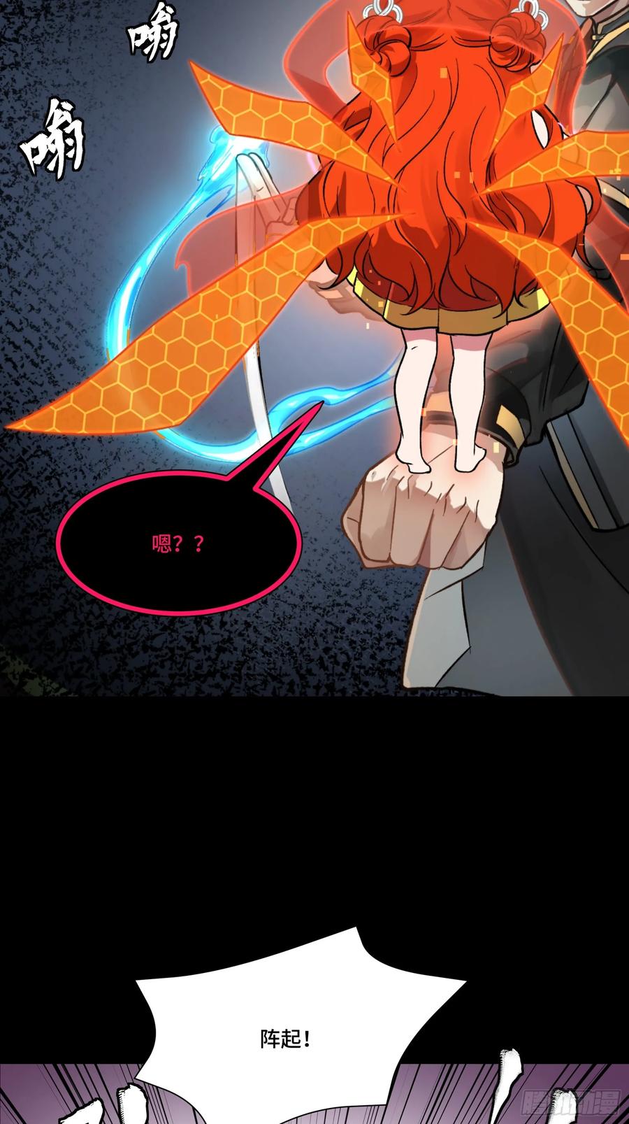 190曹仁”修复“完成？-星甲魂将传-乐想动漫 x 摩动核稳霸（第15张）