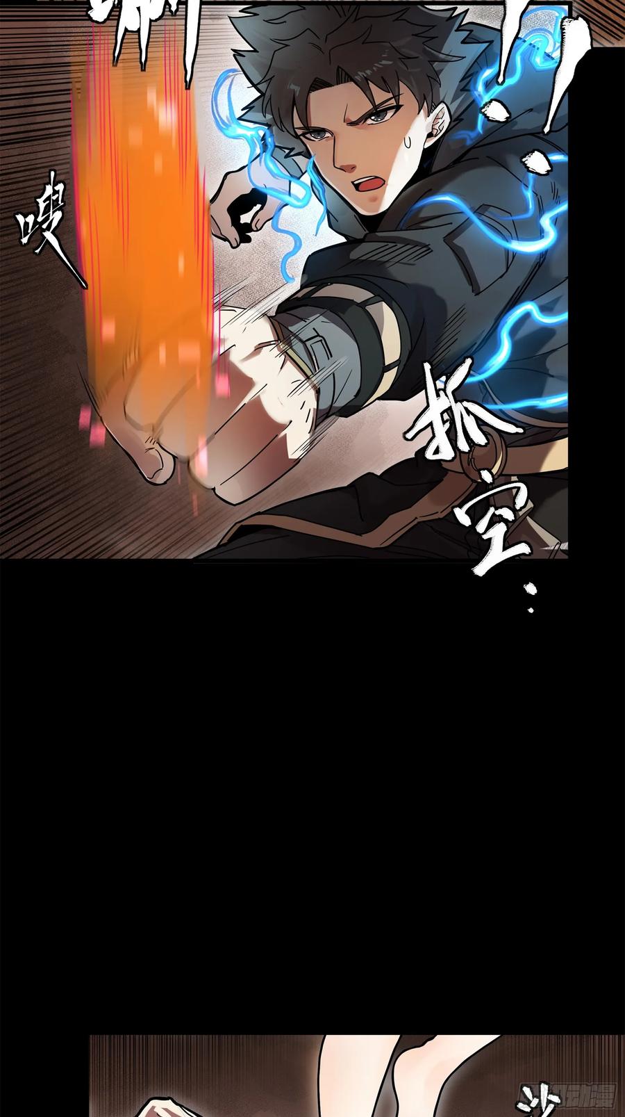 190曹仁”修复“完成？-星甲魂将传-乐想动漫 x 摩动核稳霸（第5张）