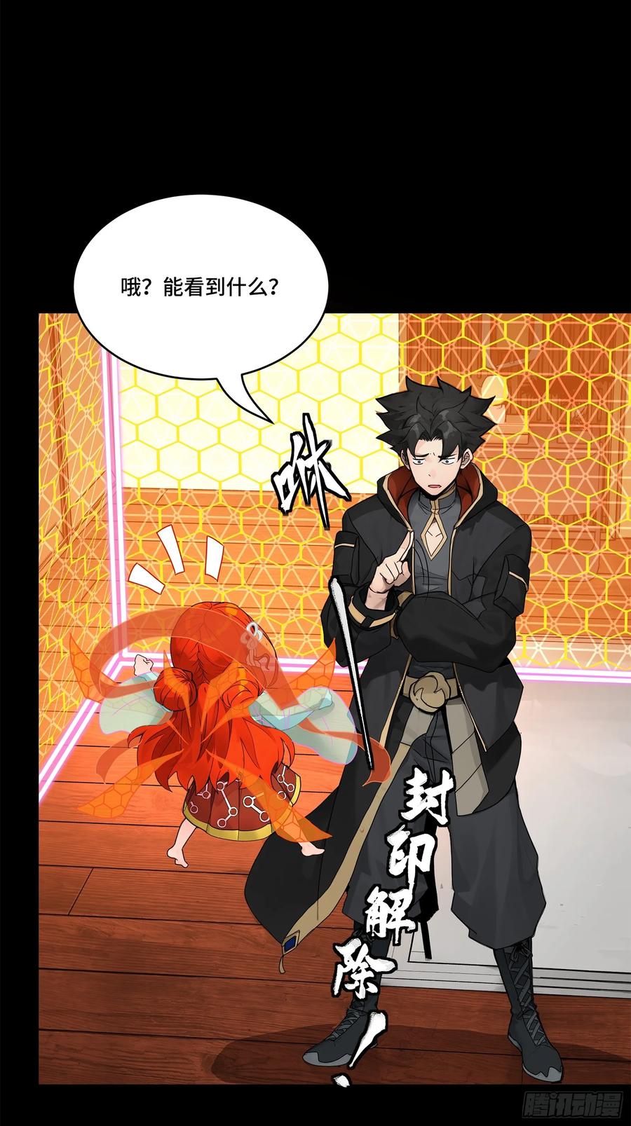 190曹仁”修复“完成？-星甲魂将传-乐想动漫 x 摩动核稳霸（第27张）