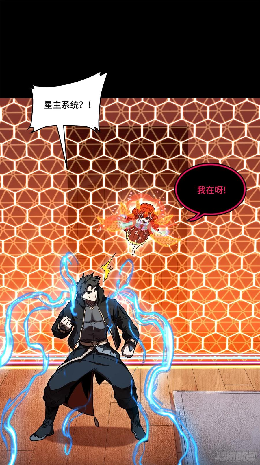 190曹仁”修复“完成？-星甲魂将传-乐想动漫 x 摩动核稳霸（第2张）