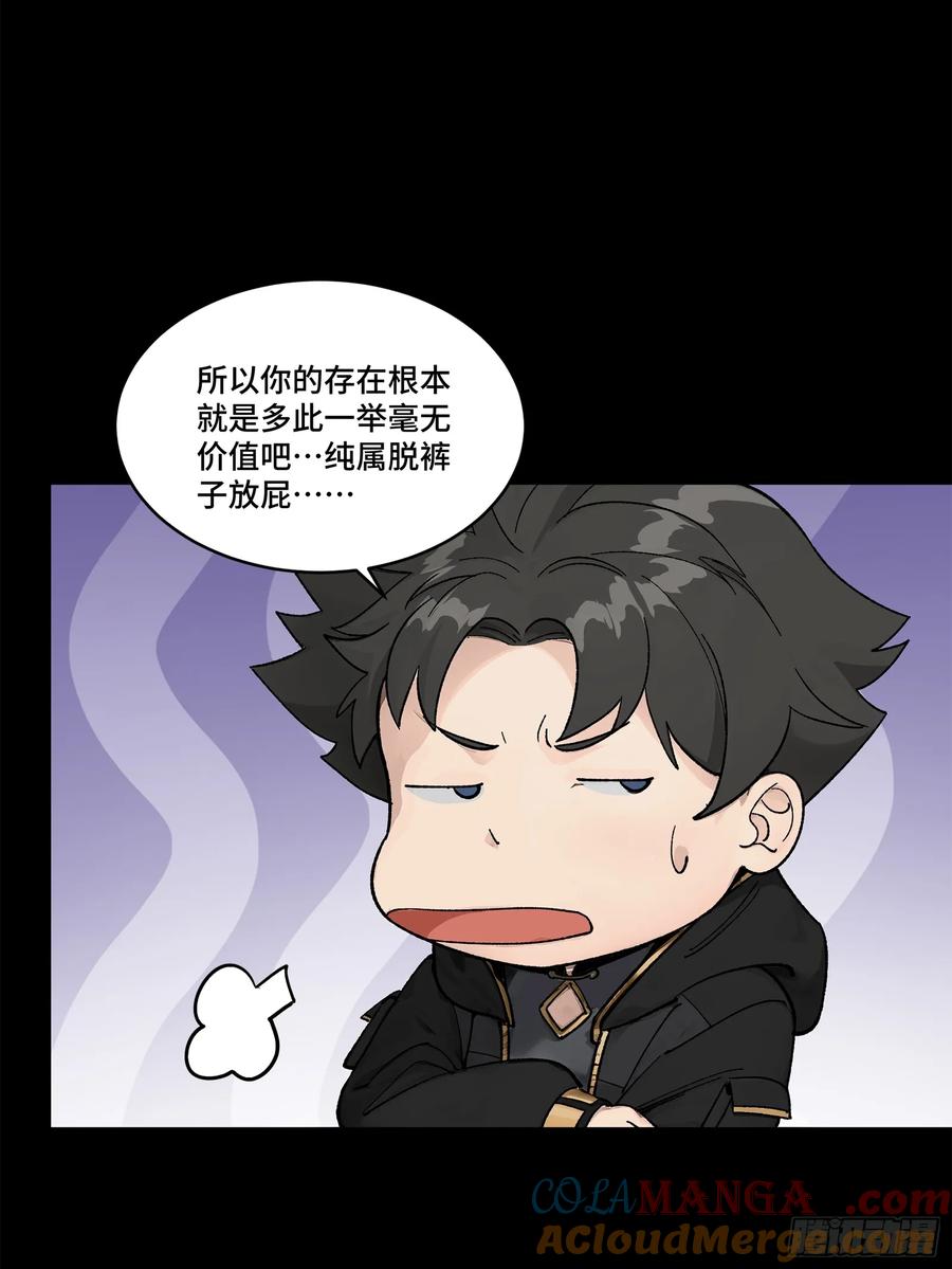 190曹仁”修复“完成？-星甲魂将传-乐想动漫 x 摩动核稳霸（第37张）
