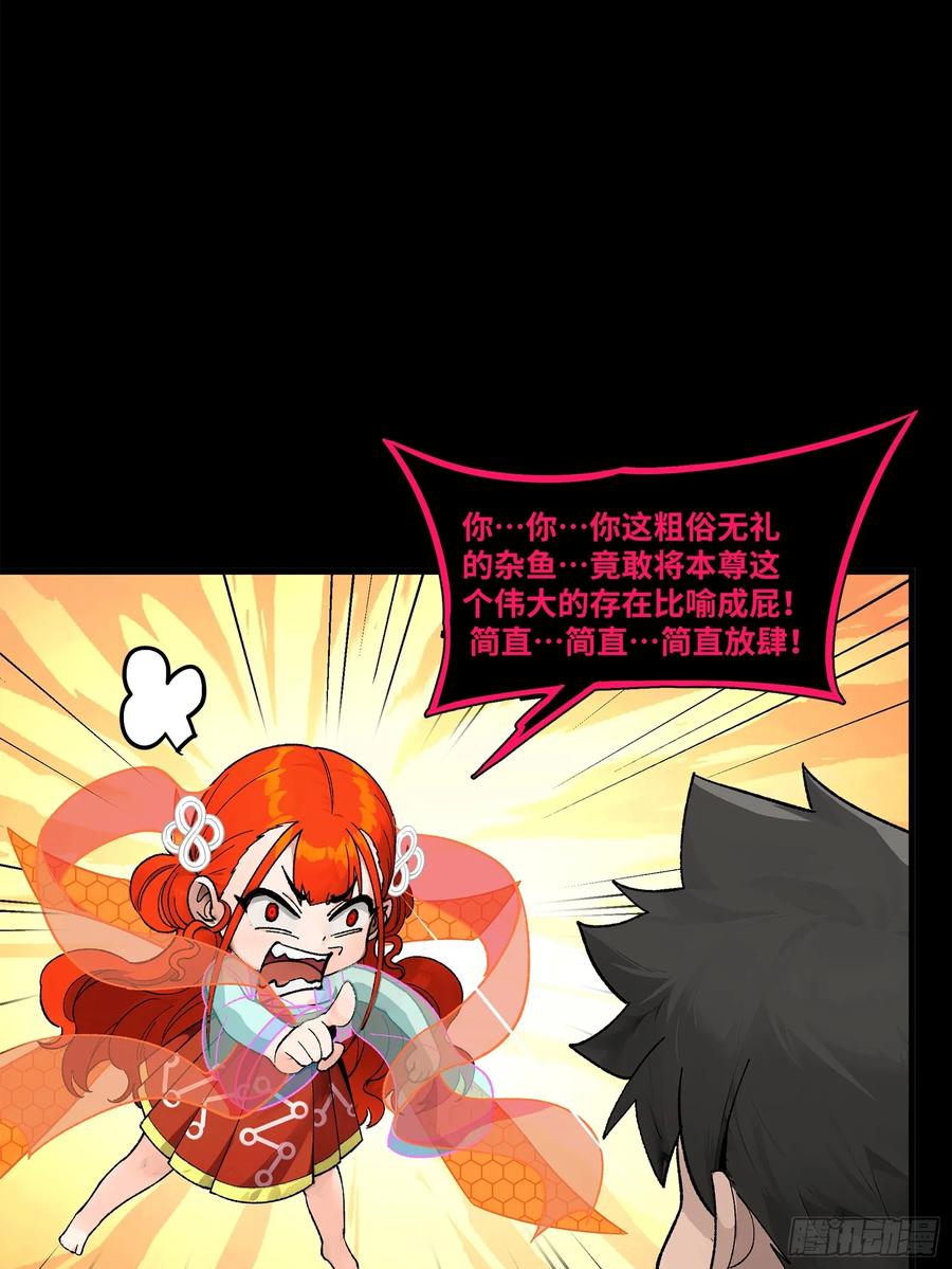 190曹仁”修复“完成？-星甲魂将传-乐想动漫 x 摩动核稳霸（第38张）