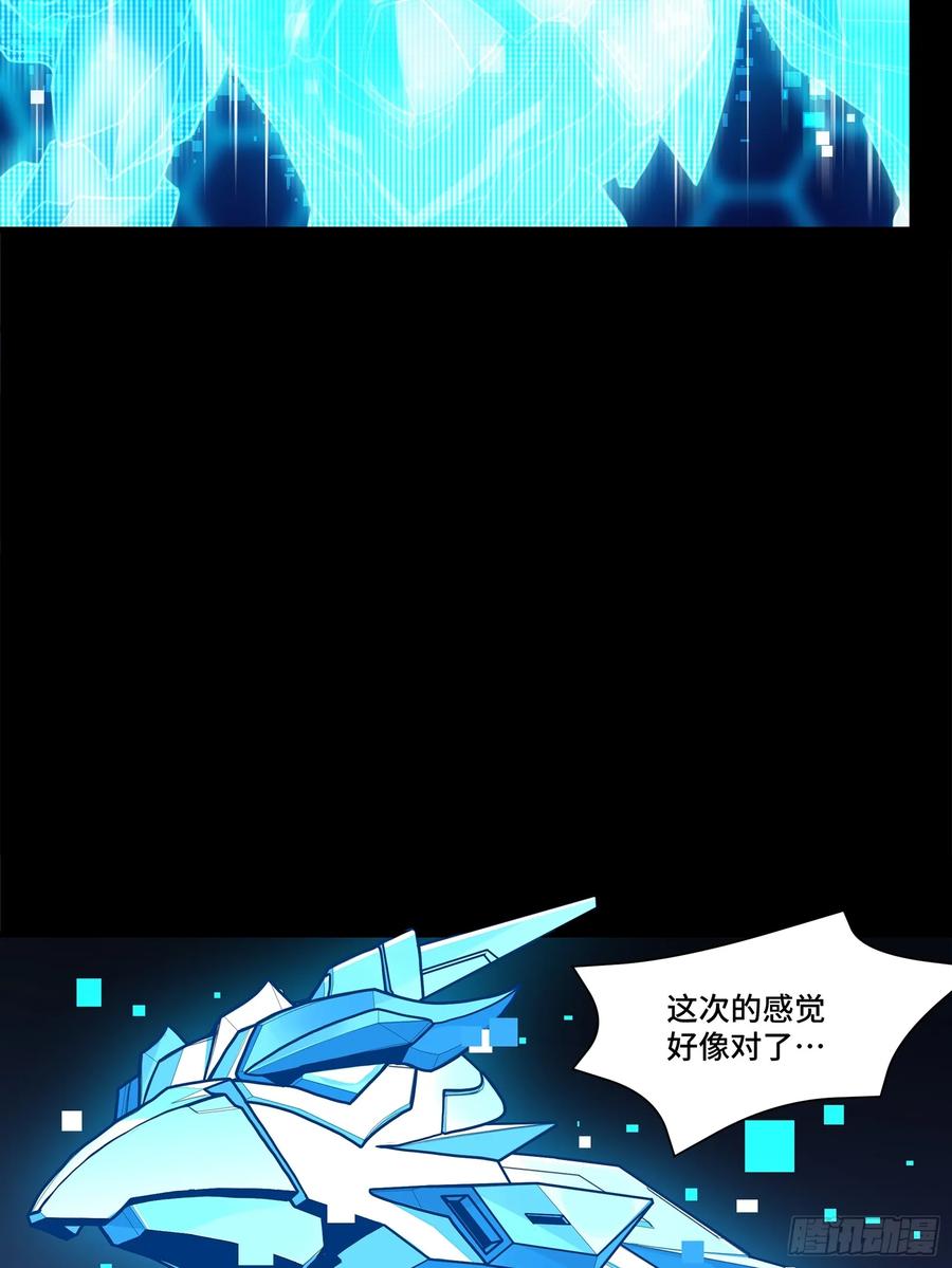 191星辰色曹仁-星甲魂将传-乐想动漫 x 摩动核稳霸（第17张）