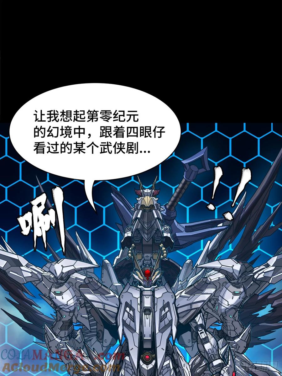 191星辰色曹仁-星甲魂将传-乐想动漫 x 摩动核稳霸（第22张）
