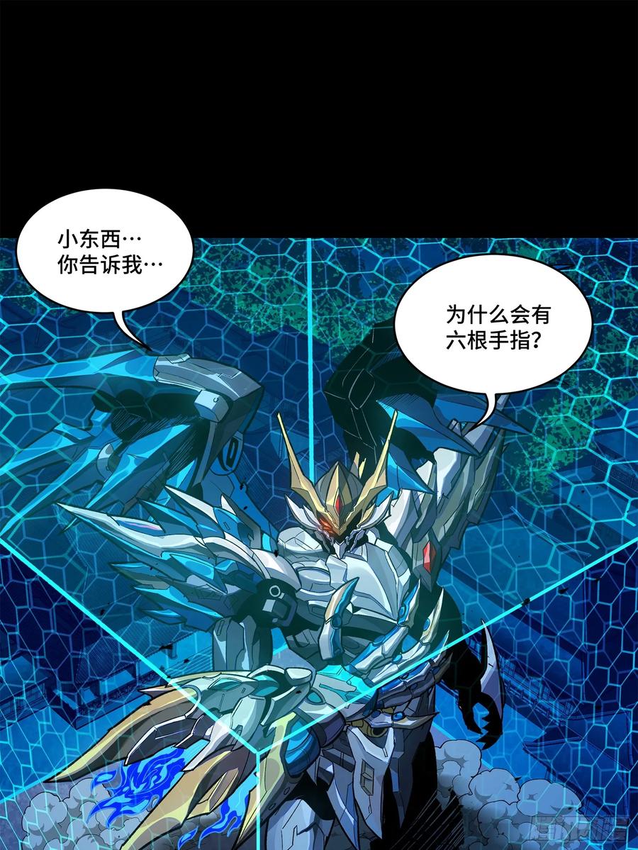 191星辰色曹仁-星甲魂将传-乐想动漫 x 摩动核稳霸（第2张）