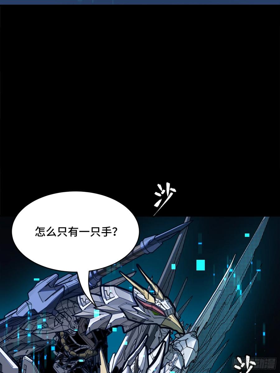 191星辰色曹仁-星甲魂将传-乐想动漫 x 摩动核稳霸（第20张）