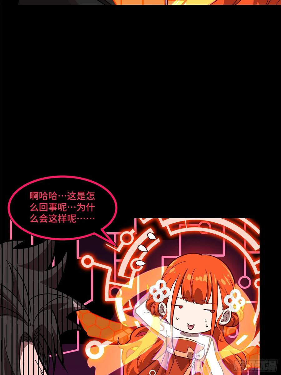 191星辰色曹仁-星甲魂将传-乐想动漫 x 摩动核稳霸（第12张）