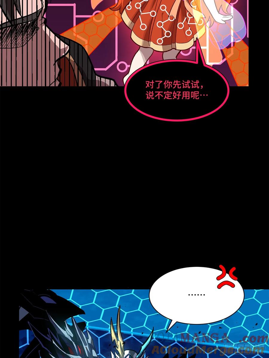 191星辰色曹仁-星甲魂将传-乐想动漫 x 摩动核稳霸（第13张）