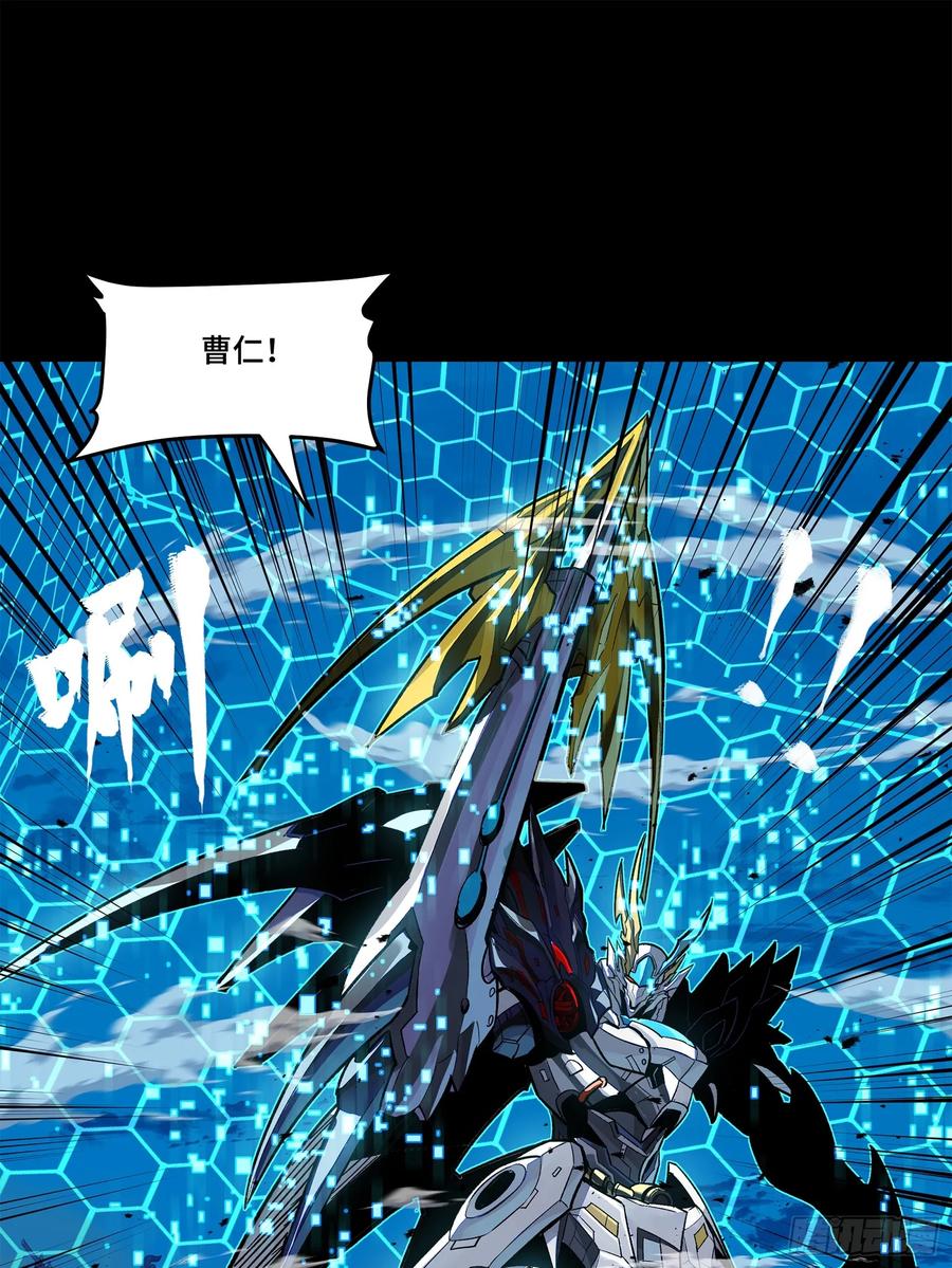 191星辰色曹仁-星甲魂将传-乐想动漫 x 摩动核稳霸（第9张）