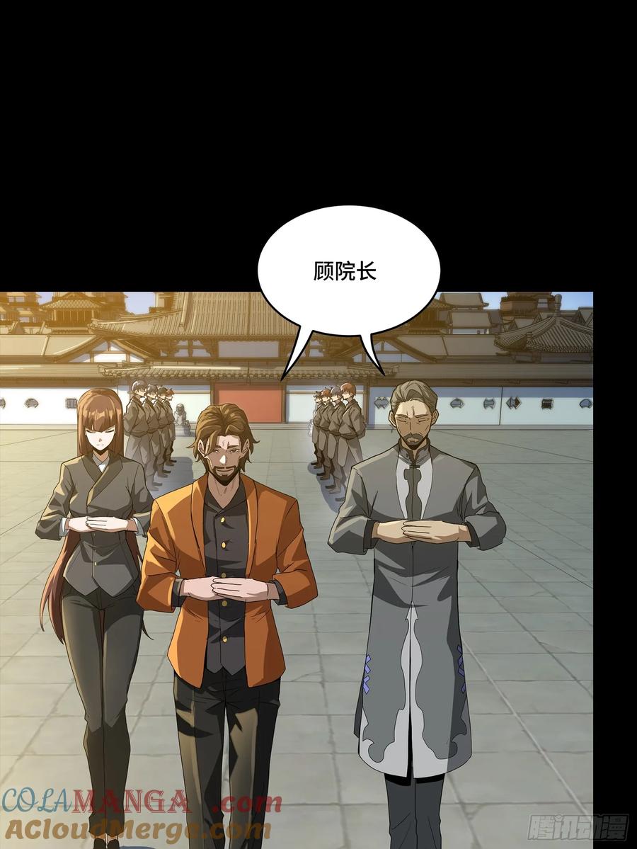 192月酱，别来无恙-星甲魂将传-乐想动漫 x 摩动核稳霸（第16张）