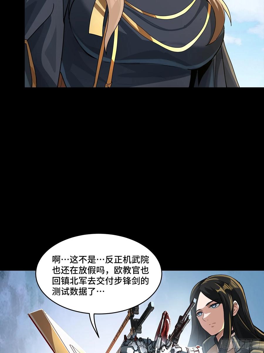 192月酱，别来无恙-星甲魂将传-乐想动漫 x 摩动核稳霸（第21张）