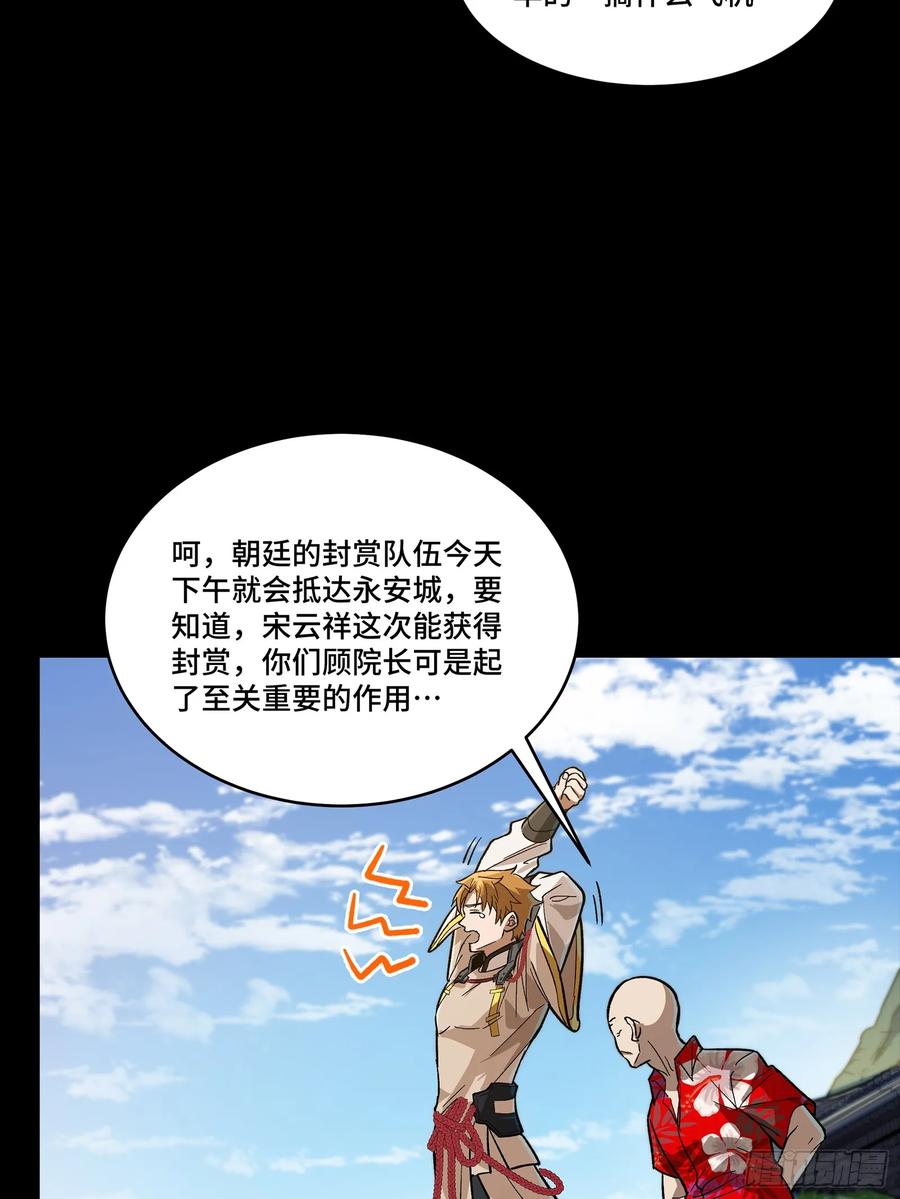 192月酱，别来无恙-星甲魂将传-乐想动漫 x 摩动核稳霸（第6张）