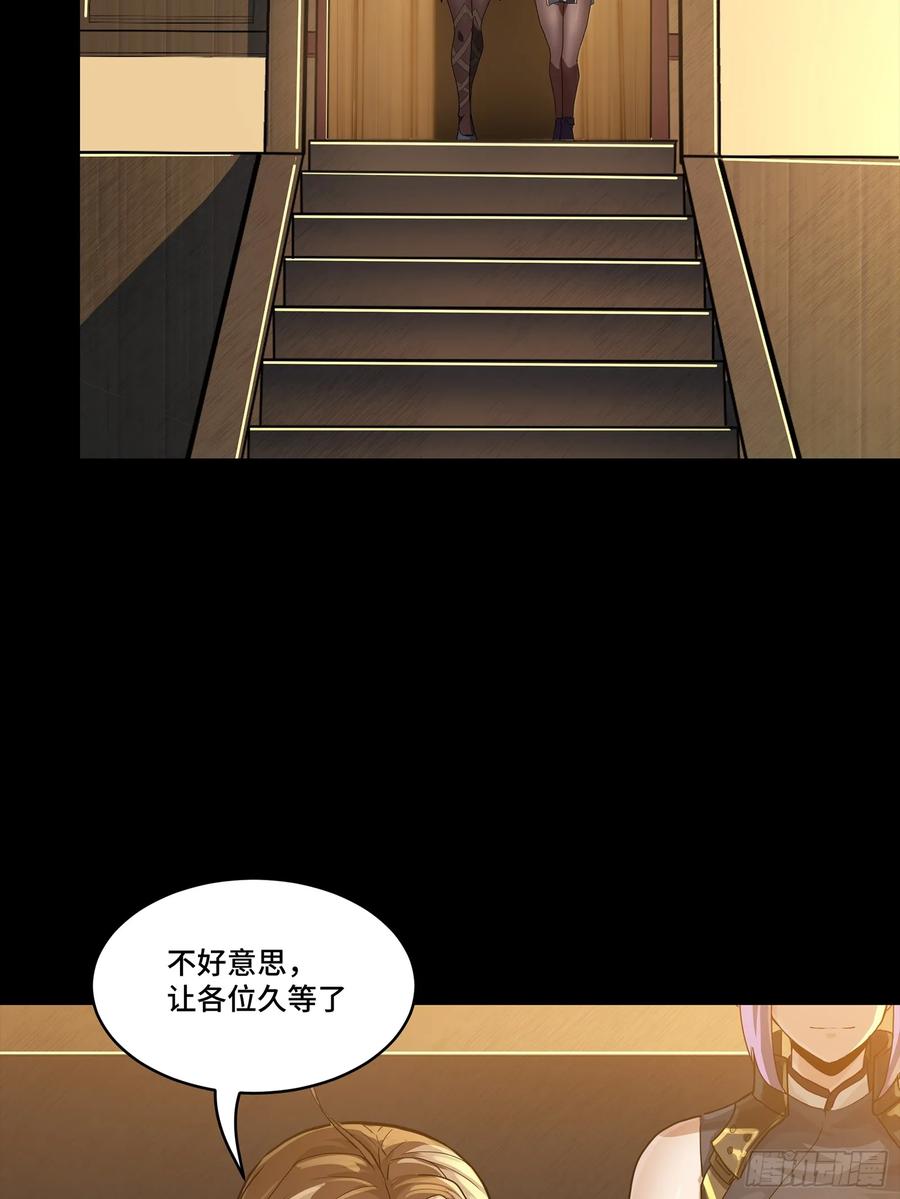 192月酱，别来无恙-星甲魂将传-乐想动漫 x 摩动核稳霸（第14张）