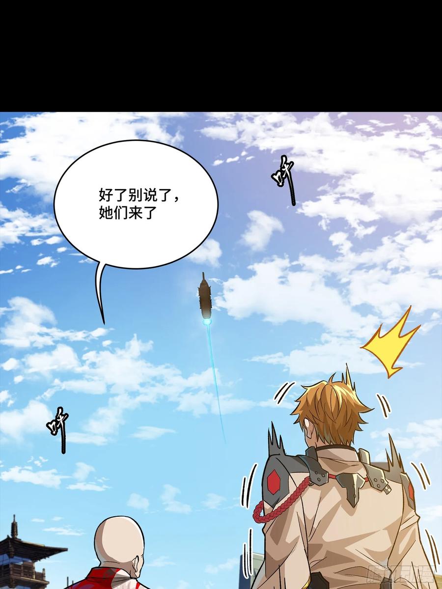 192月酱，别来无恙-星甲魂将传-乐想动漫 x 摩动核稳霸（第9张）