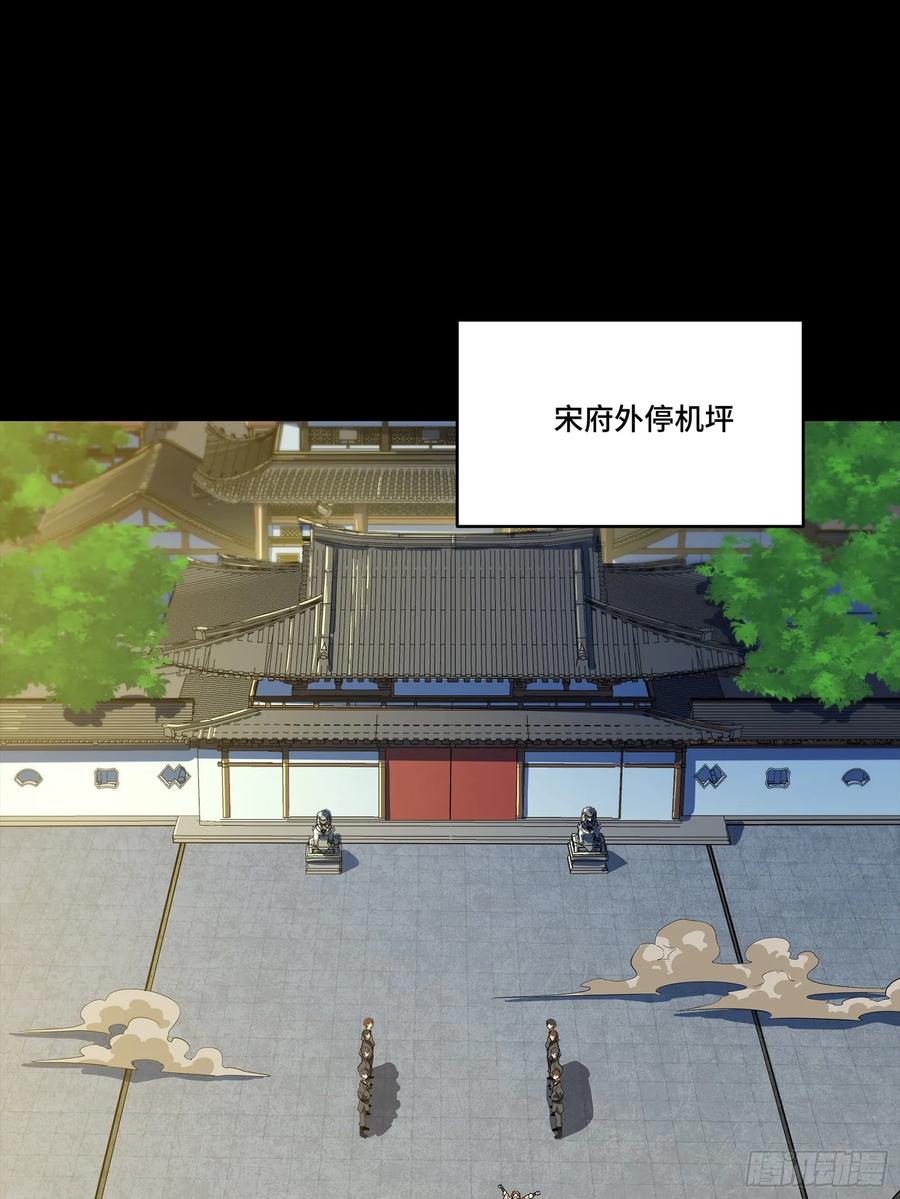 192月酱，别来无恙-星甲魂将传-乐想动漫 x 摩动核稳霸（第2张）