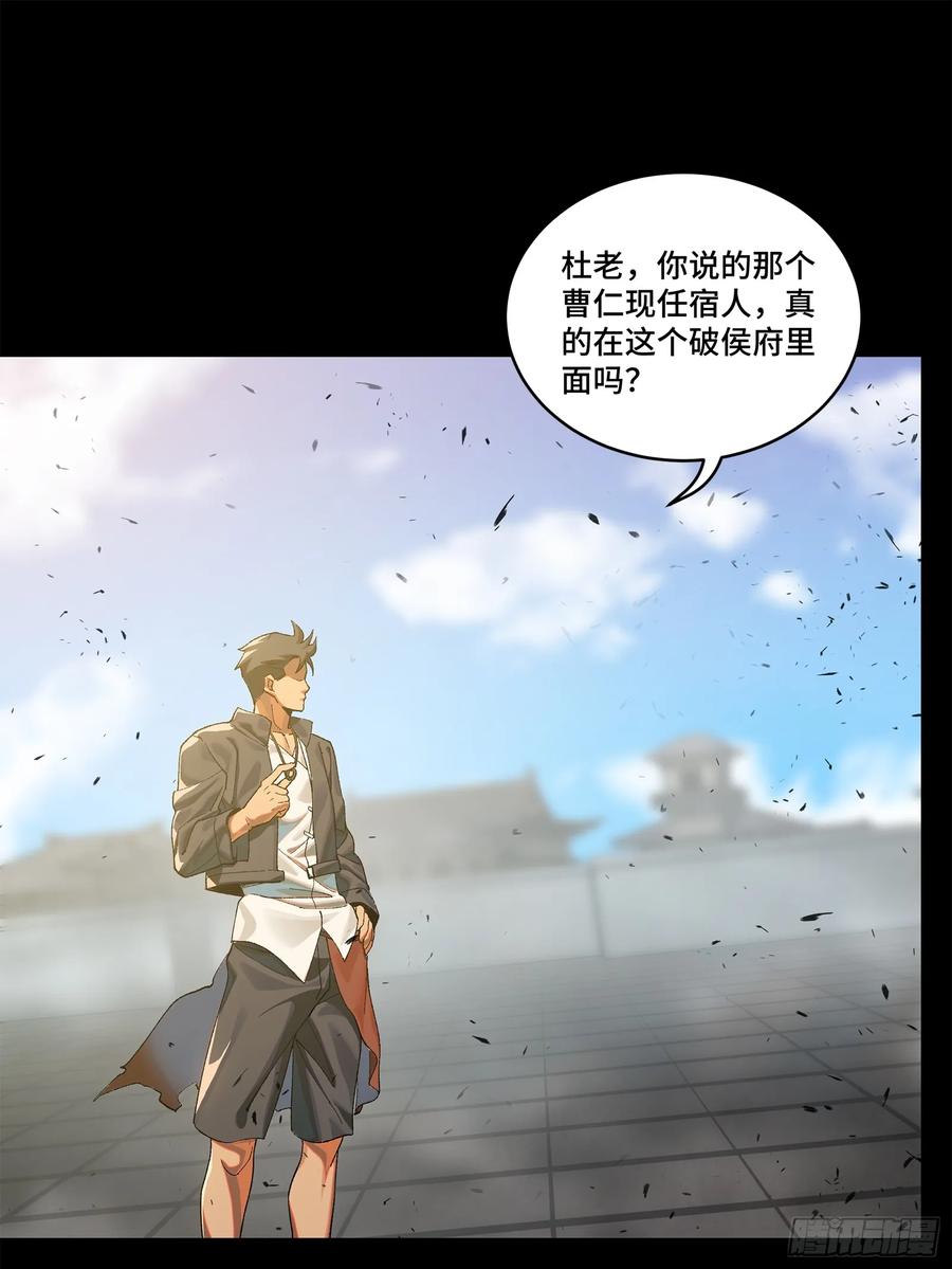194荀夏-星甲魂将传-乐想动漫 x 摩动核稳霸（第20张）
