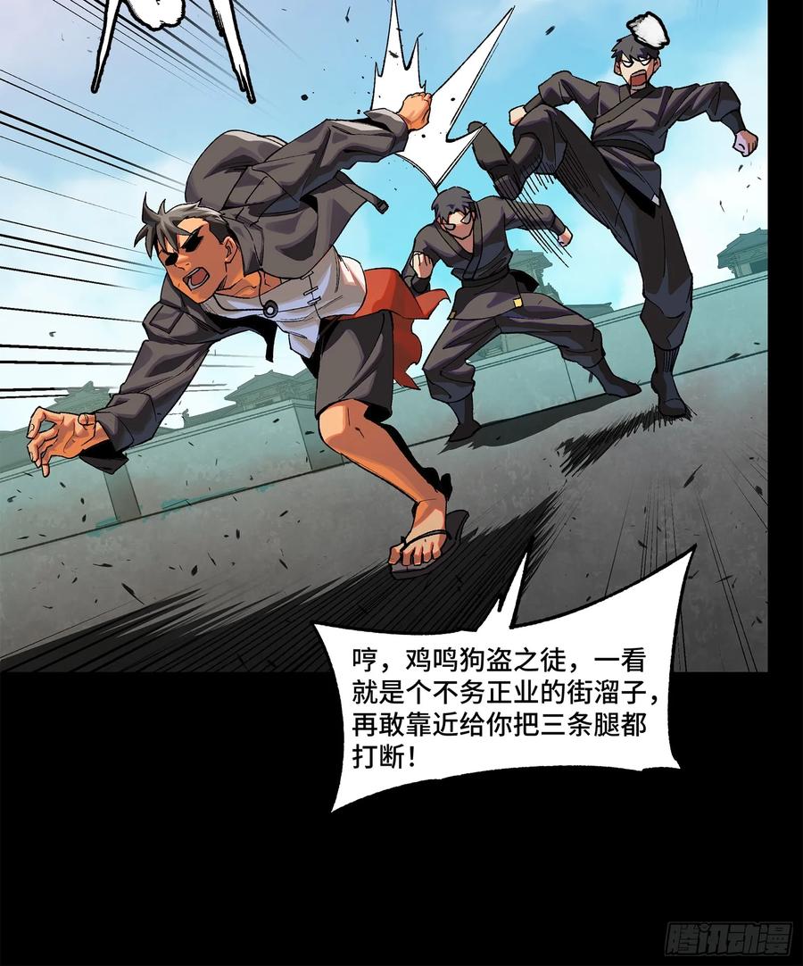 194荀夏-星甲魂将传-乐想动漫 x 摩动核稳霸（第11张）