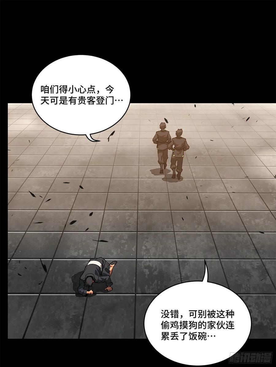 194荀夏-星甲魂将传-乐想动漫 x 摩动核稳霸（第12张）