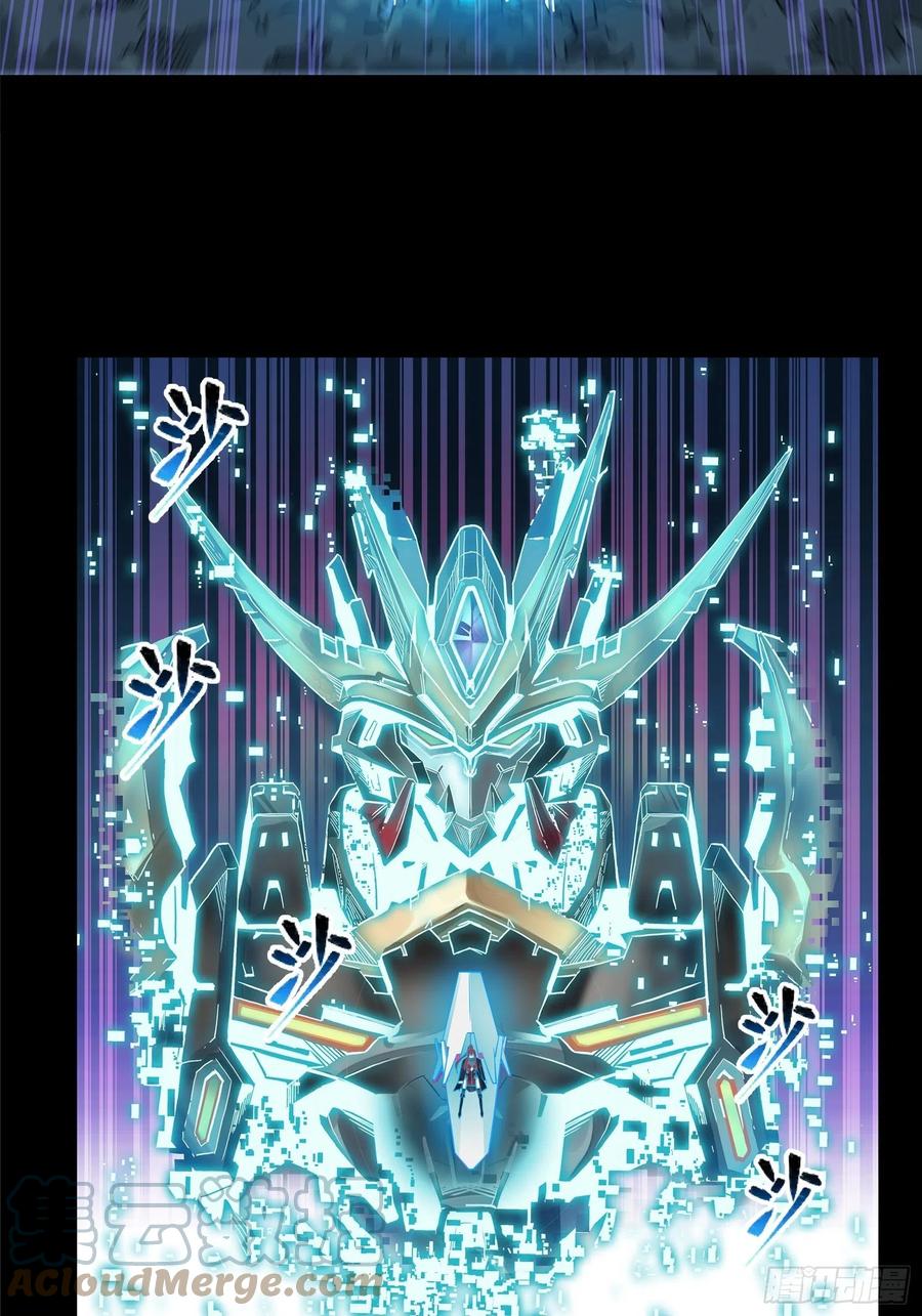 017话吕布-星甲魂将传-乐想动漫 x 摩动核稳霸（第13张）
