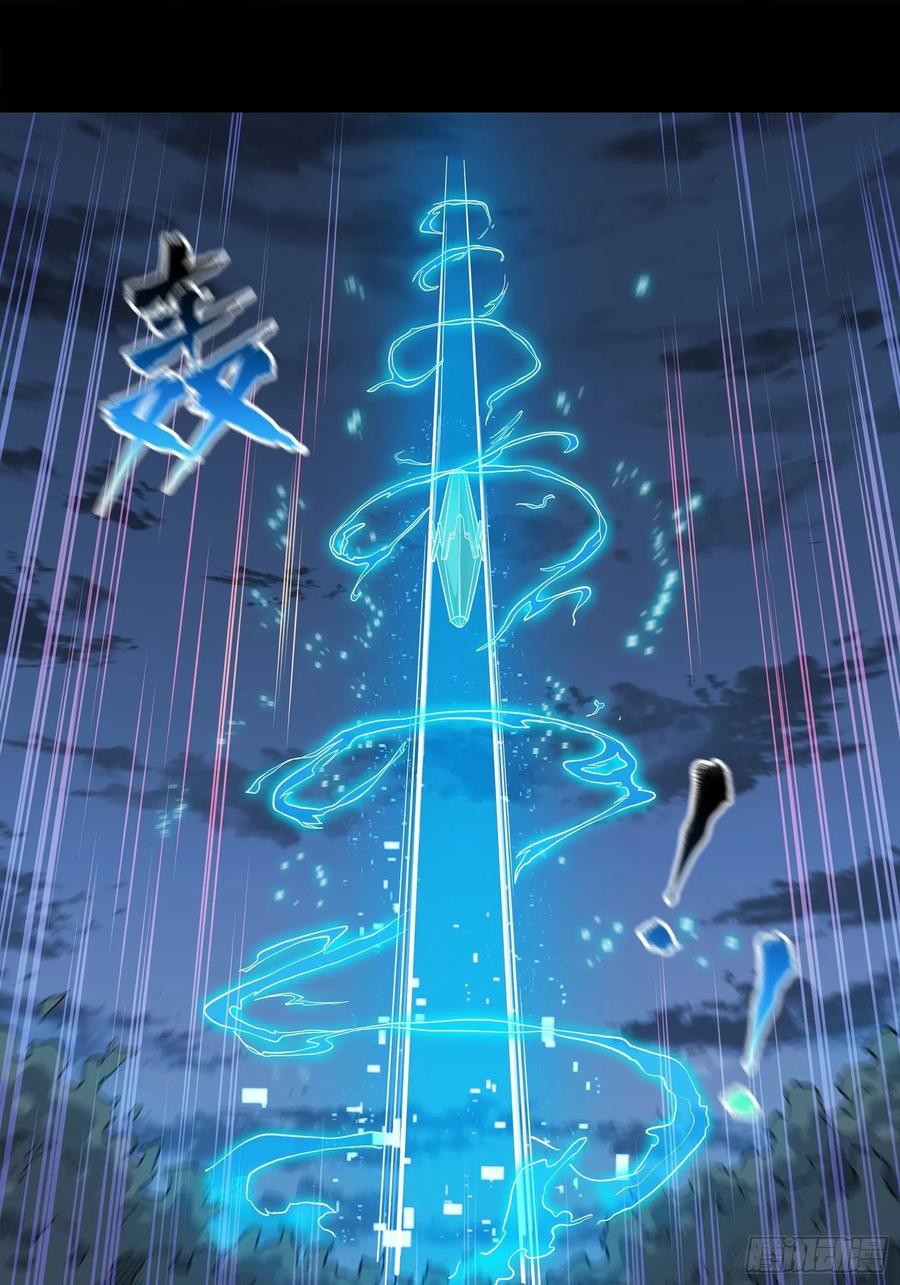 017话吕布-星甲魂将传-乐想动漫 x 摩动核稳霸（第12张）