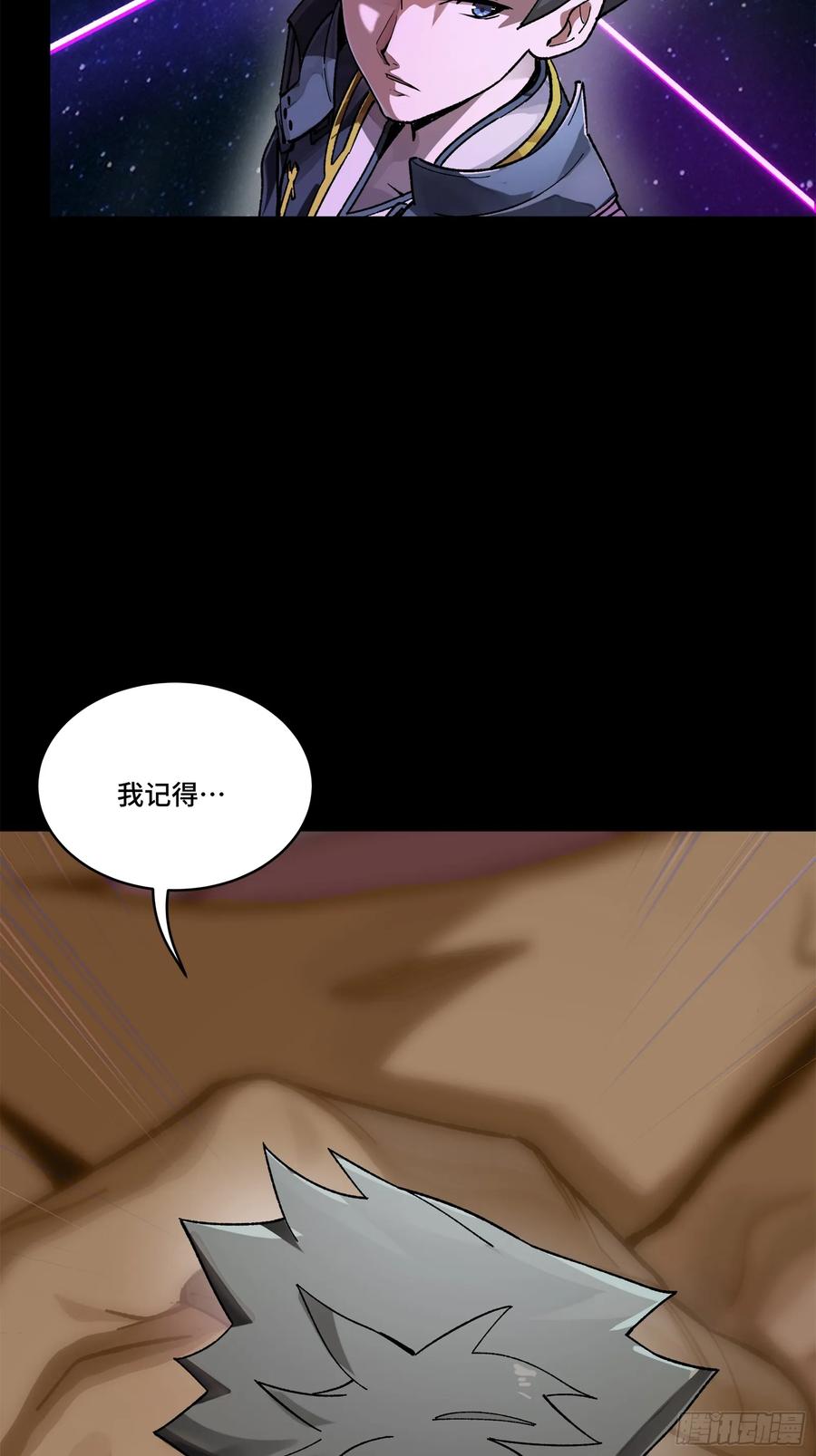 197出来吧！我的曹仁！-星甲魂将传-乐想动漫 x 摩动核稳霸（第6张）