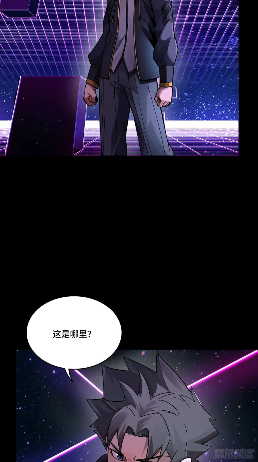 197出来吧！我的曹仁！-星甲魂将传-乐想动漫 x 摩动核稳霸（第5张）