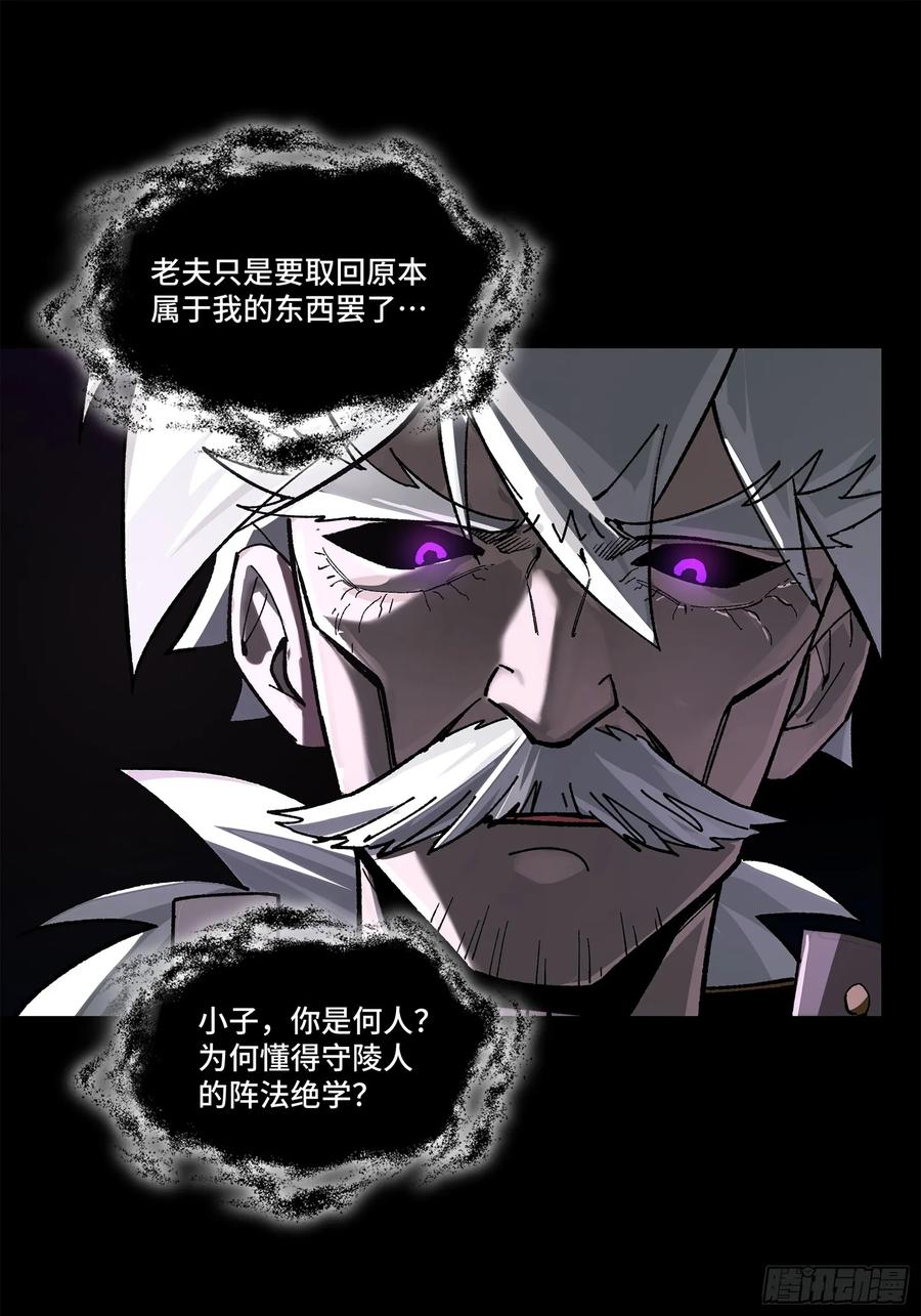 197出来吧！我的曹仁！-星甲魂将传-乐想动漫 x 摩动核稳霸（第18张）