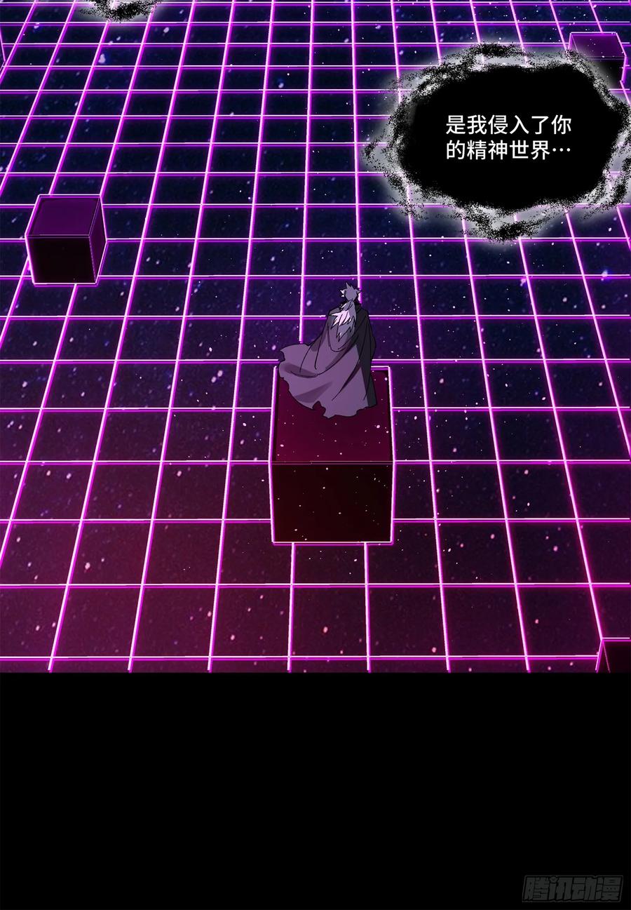 197出来吧！我的曹仁！-星甲魂将传-乐想动漫 x 摩动核稳霸（第12张）