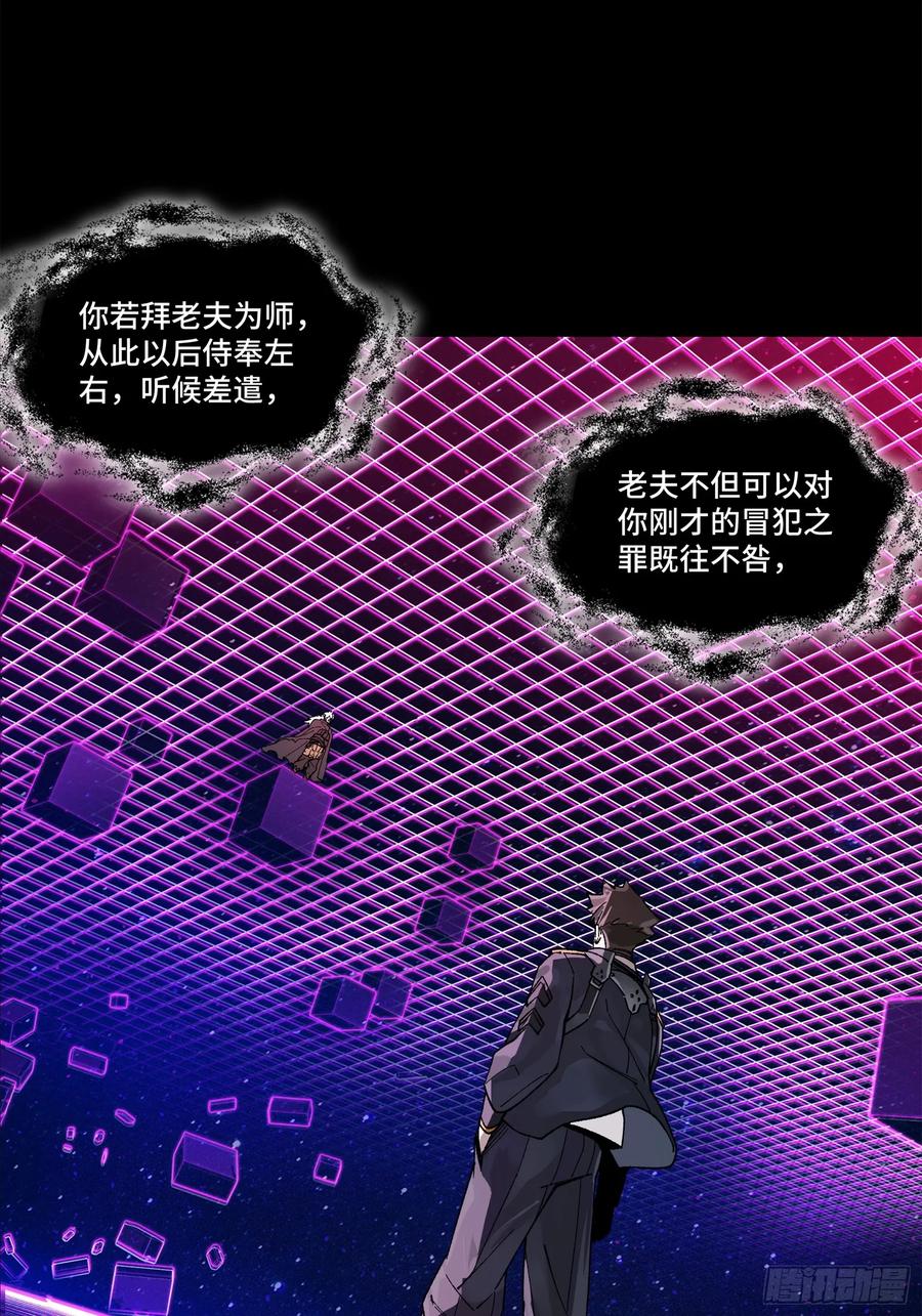 197出来吧！我的曹仁！-星甲魂将传-乐想动漫 x 摩动核稳霸（第23张）