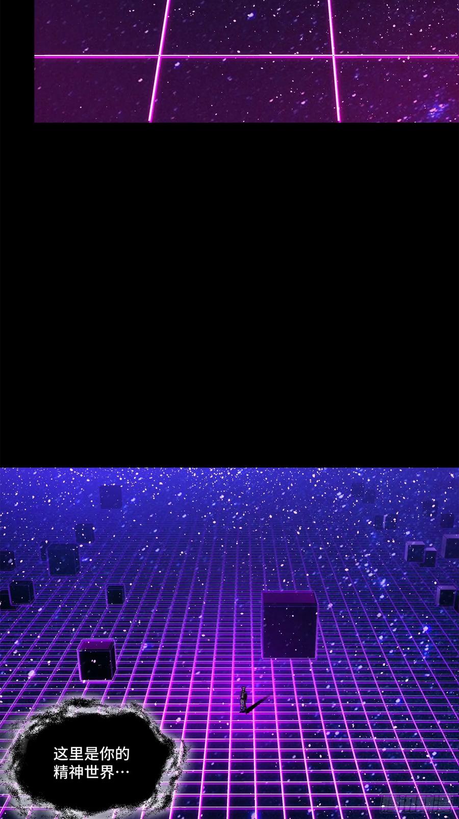 197出来吧！我的曹仁！-星甲魂将传-乐想动漫 x 摩动核稳霸（第11张）