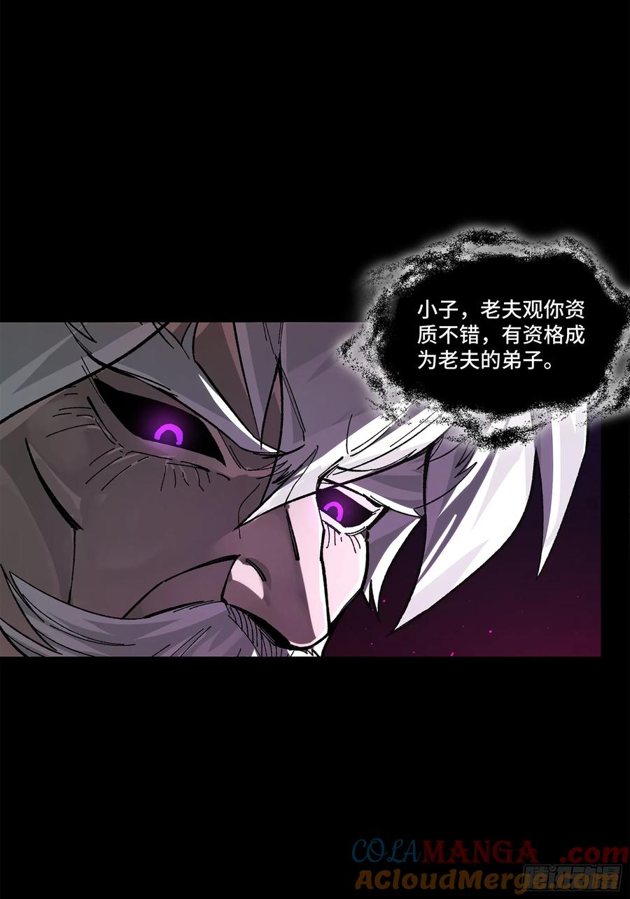 197出来吧！我的曹仁！-星甲魂将传-乐想动漫 x 摩动核稳霸（第22张）