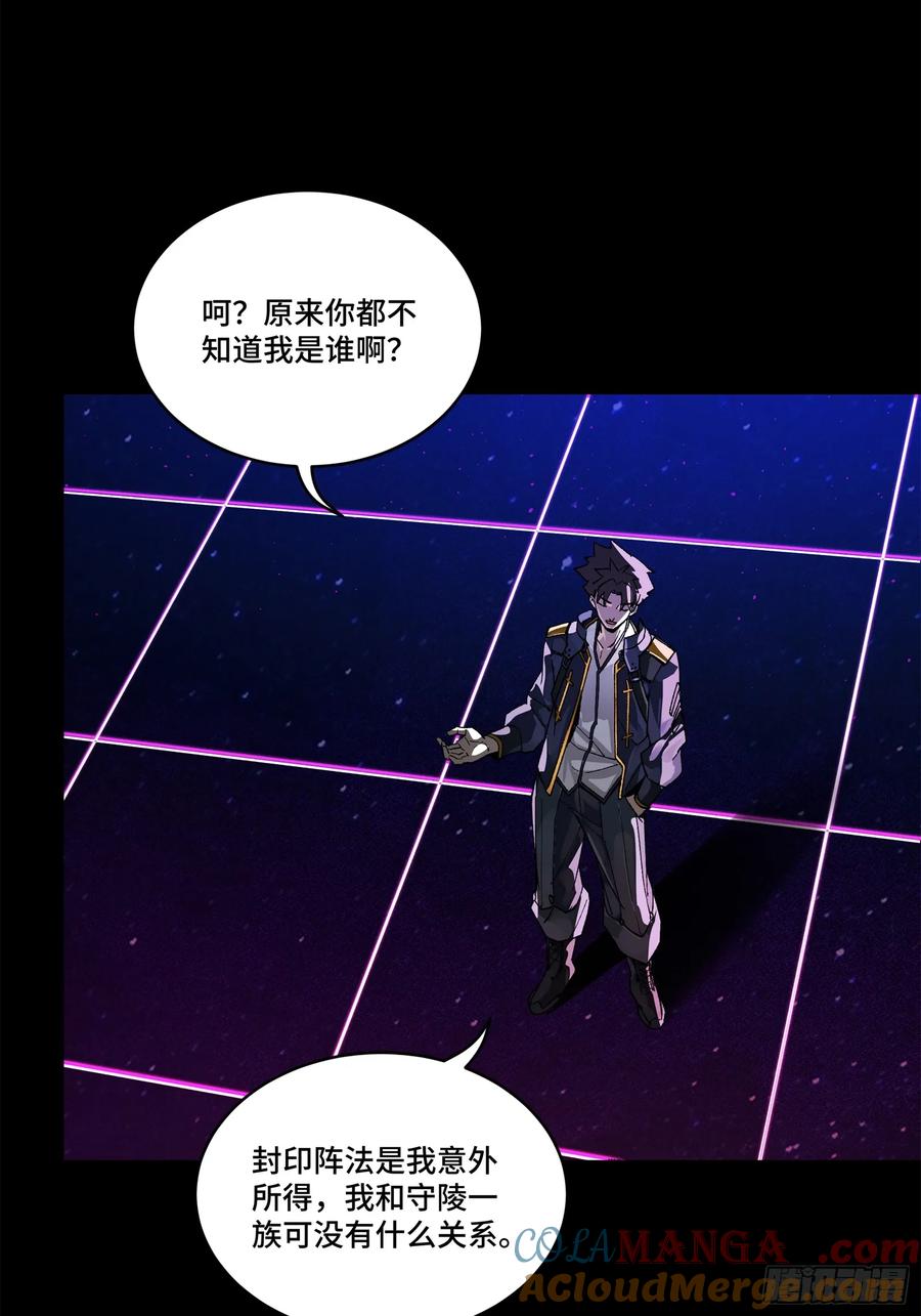 197出来吧！我的曹仁！-星甲魂将传-乐想动漫 x 摩动核稳霸（第19张）