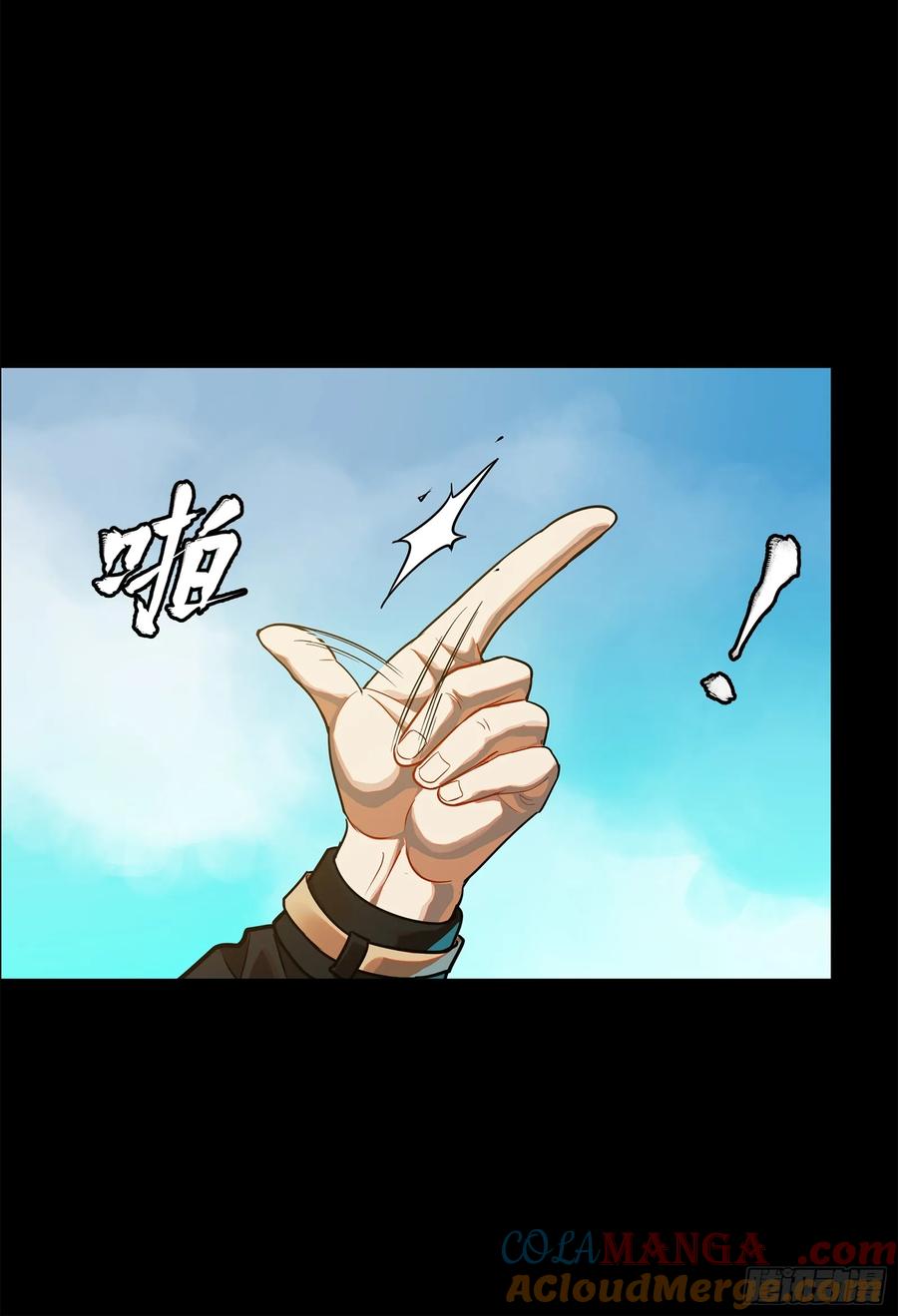 200星迴协议-星甲魂将传-乐想动漫 x 摩动核稳霸（第7张）