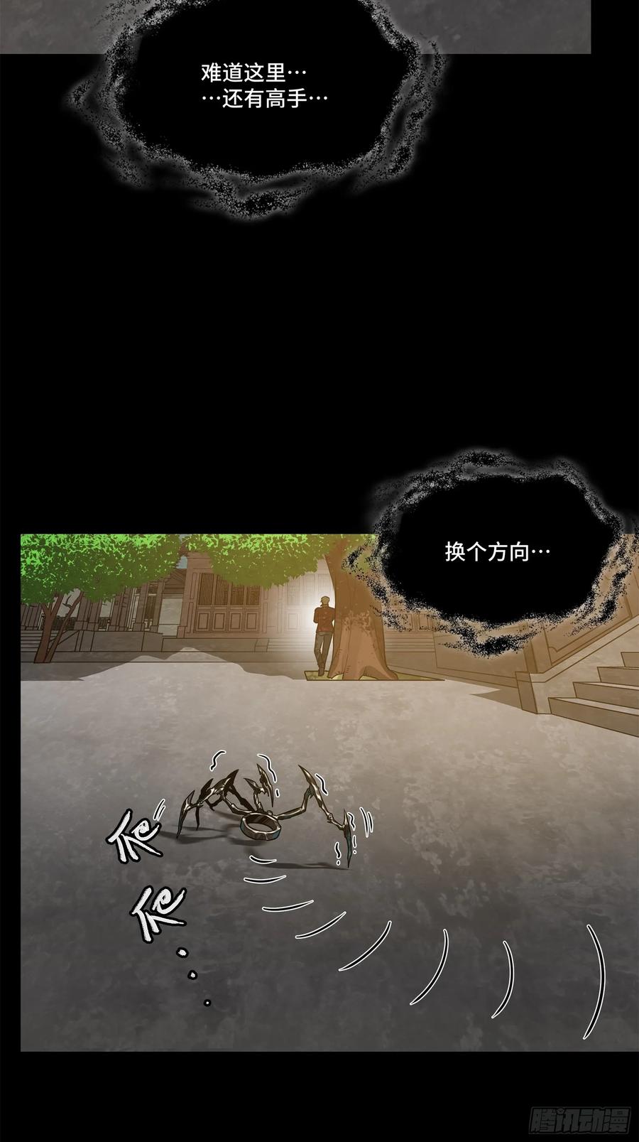 200星迴协议-星甲魂将传-乐想动漫 x 摩动核稳霸（第3张）