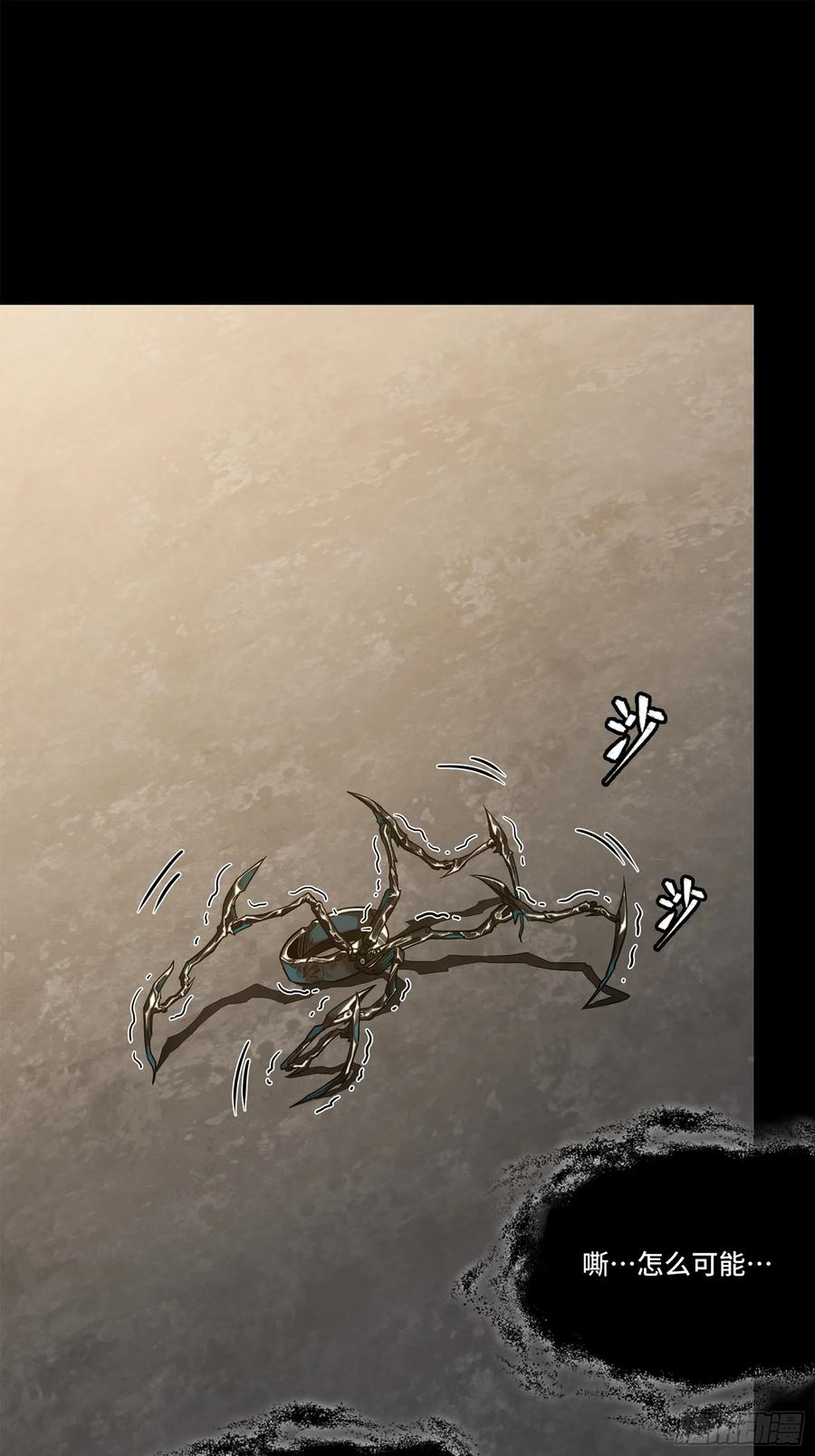 200星迴协议-星甲魂将传-乐想动漫 x 摩动核稳霸（第2张）