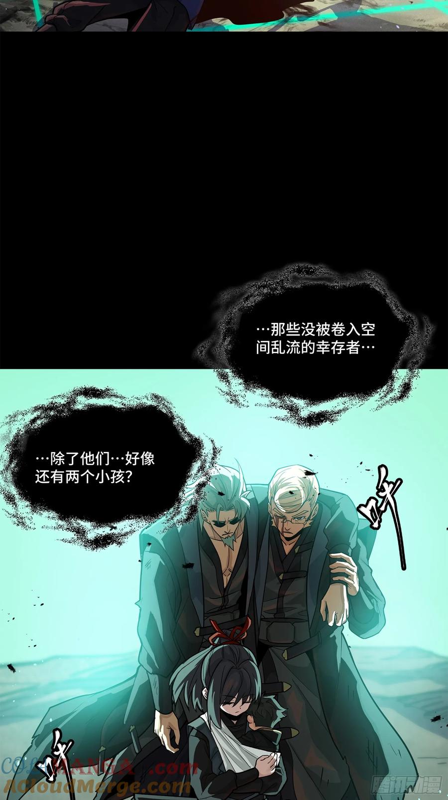 200星迴协议-星甲魂将传-乐想动漫 x 摩动核稳霸（第22张）
