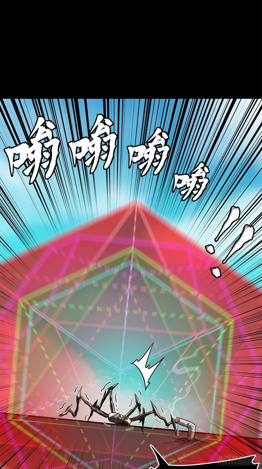 200星迴协议-星甲魂将传-乐想动漫 x 摩动核稳霸（第8张）