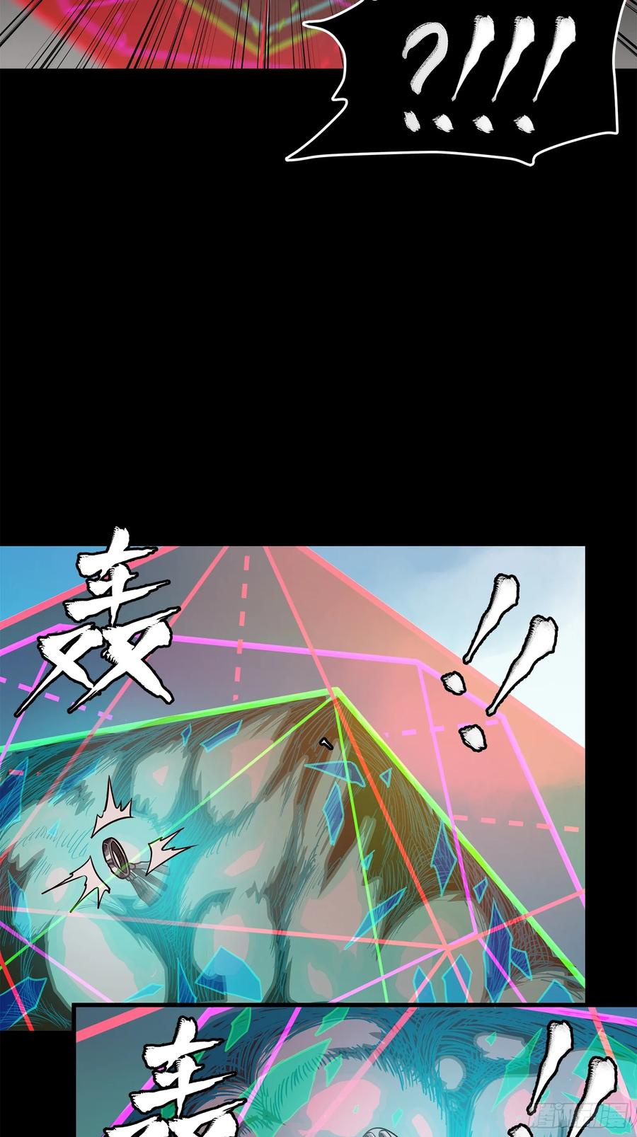 200星迴协议-星甲魂将传-乐想动漫 x 摩动核稳霸（第9张）